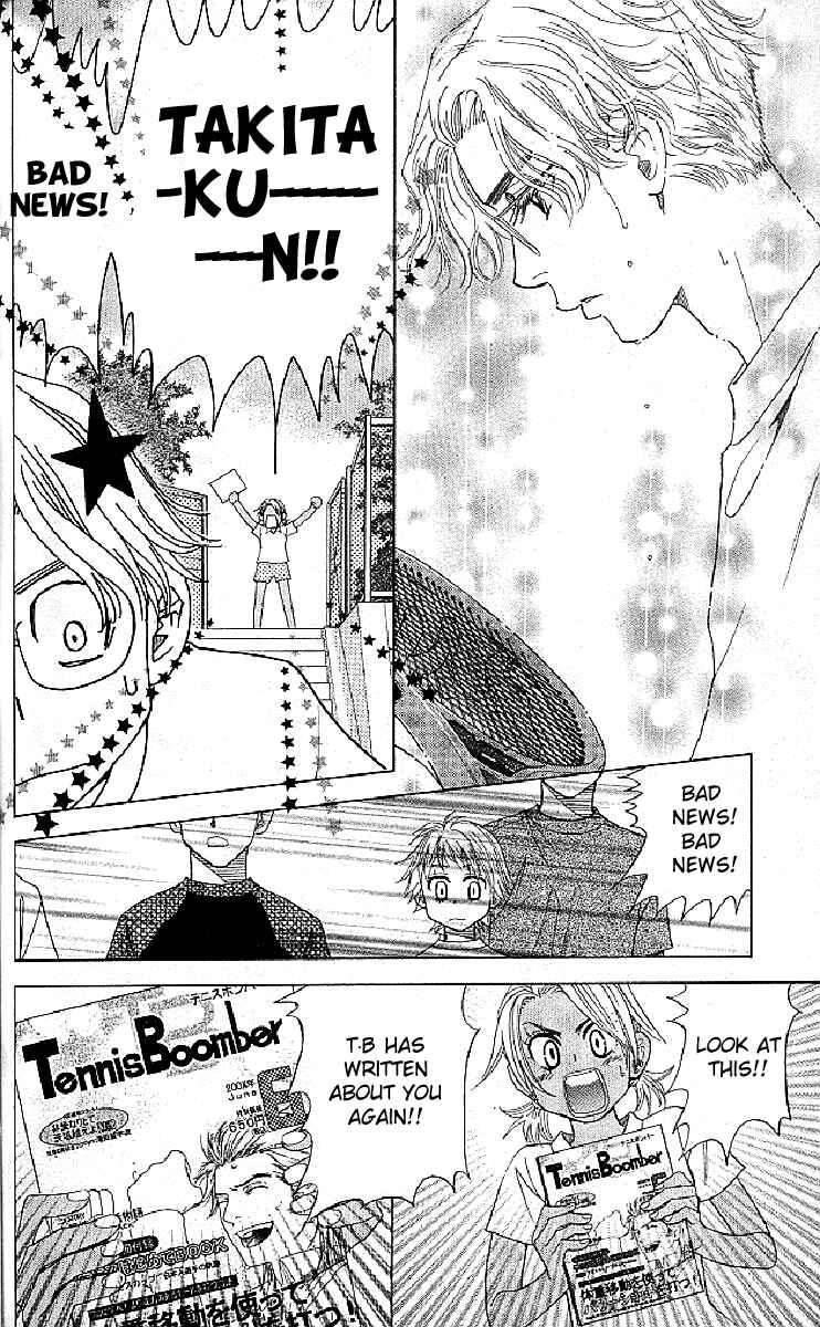 Shanimuni Go Chapter 126 - Page 14
