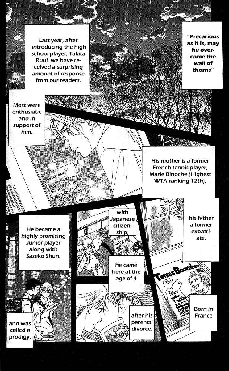 Shanimuni Go Chapter 126 - Page 18