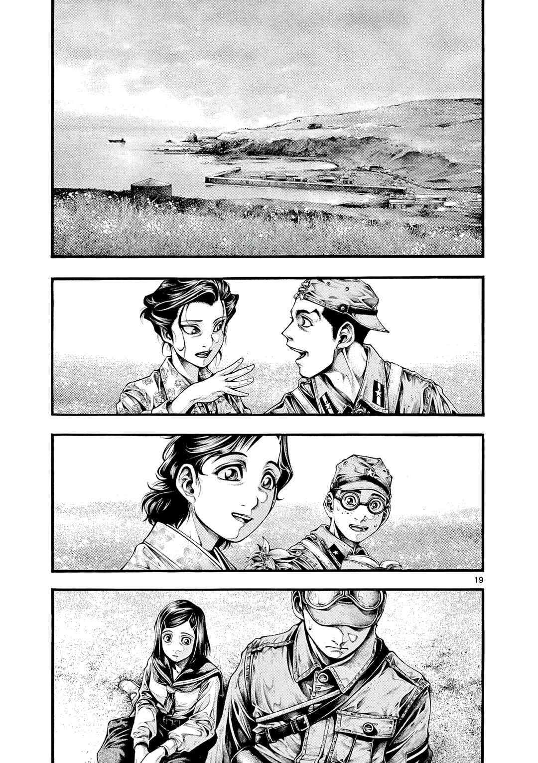 Kyokuhoku no Geroy ~8-gatsu 17-nichi no Kaisen~ Chapter 4 - Page 18