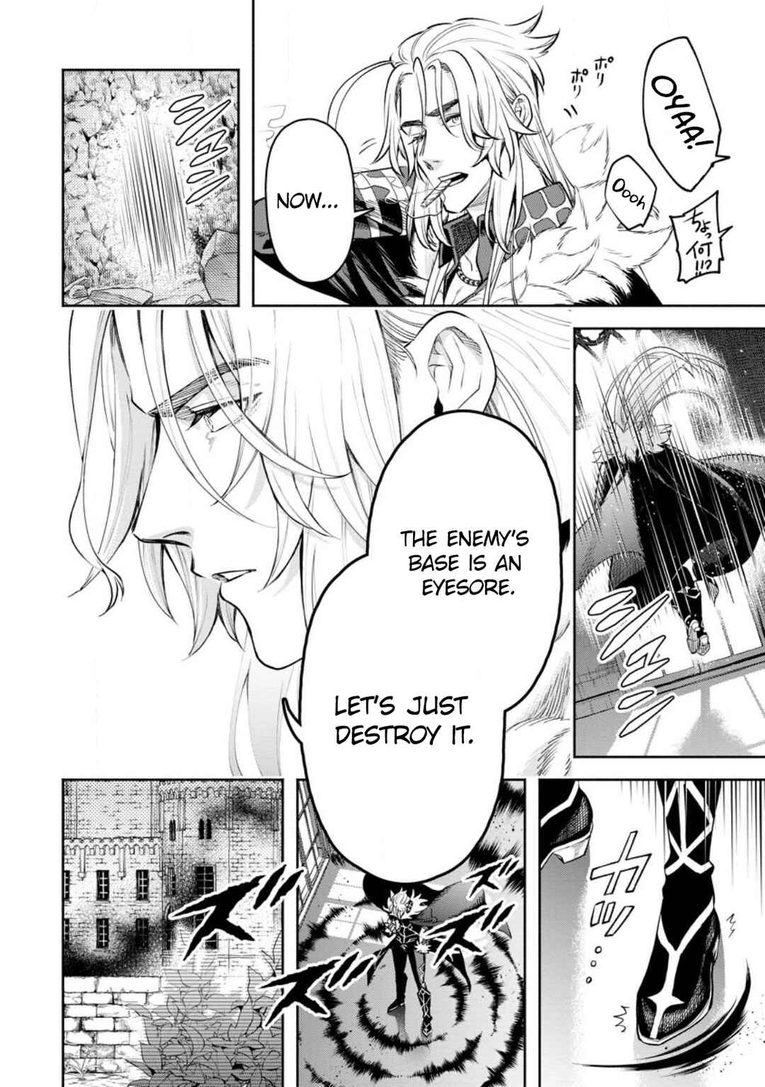 Maou-sama, Retry! R Chapter 31 - Page 23