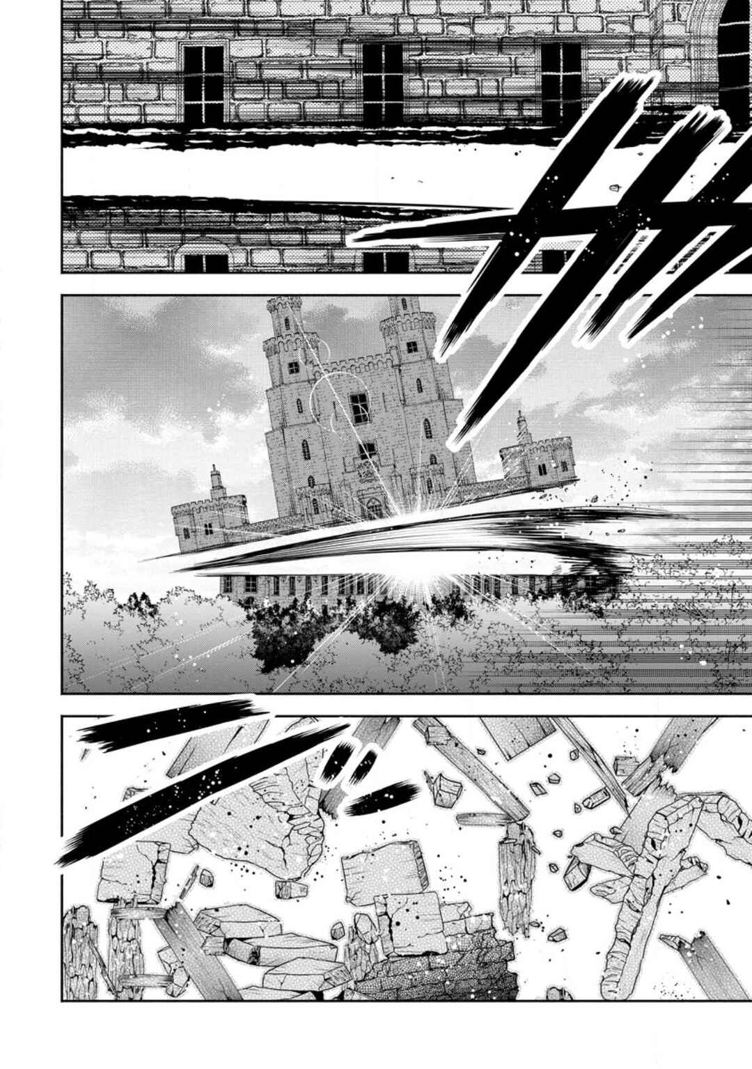Maou-sama, Retry! R Chapter 31 - Page 25