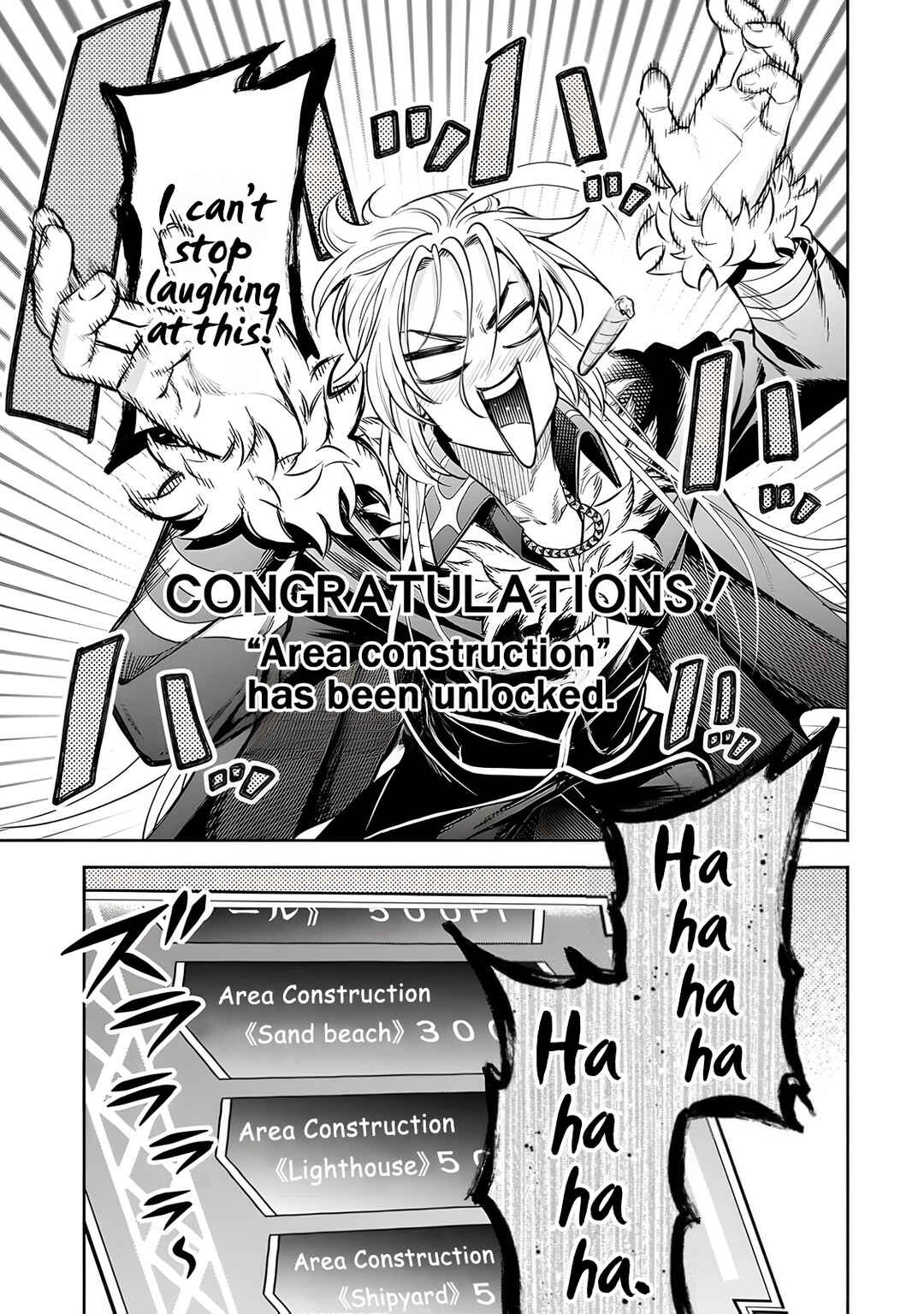 Maou-sama, Retry! R Chapter 31 - Page 36