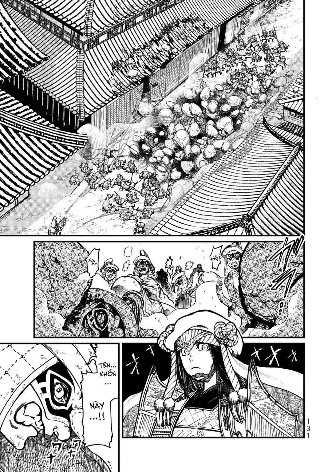 Shoukoku no Altair Gaiden - Toukoku no Subaru Chapter 12 - Page 10