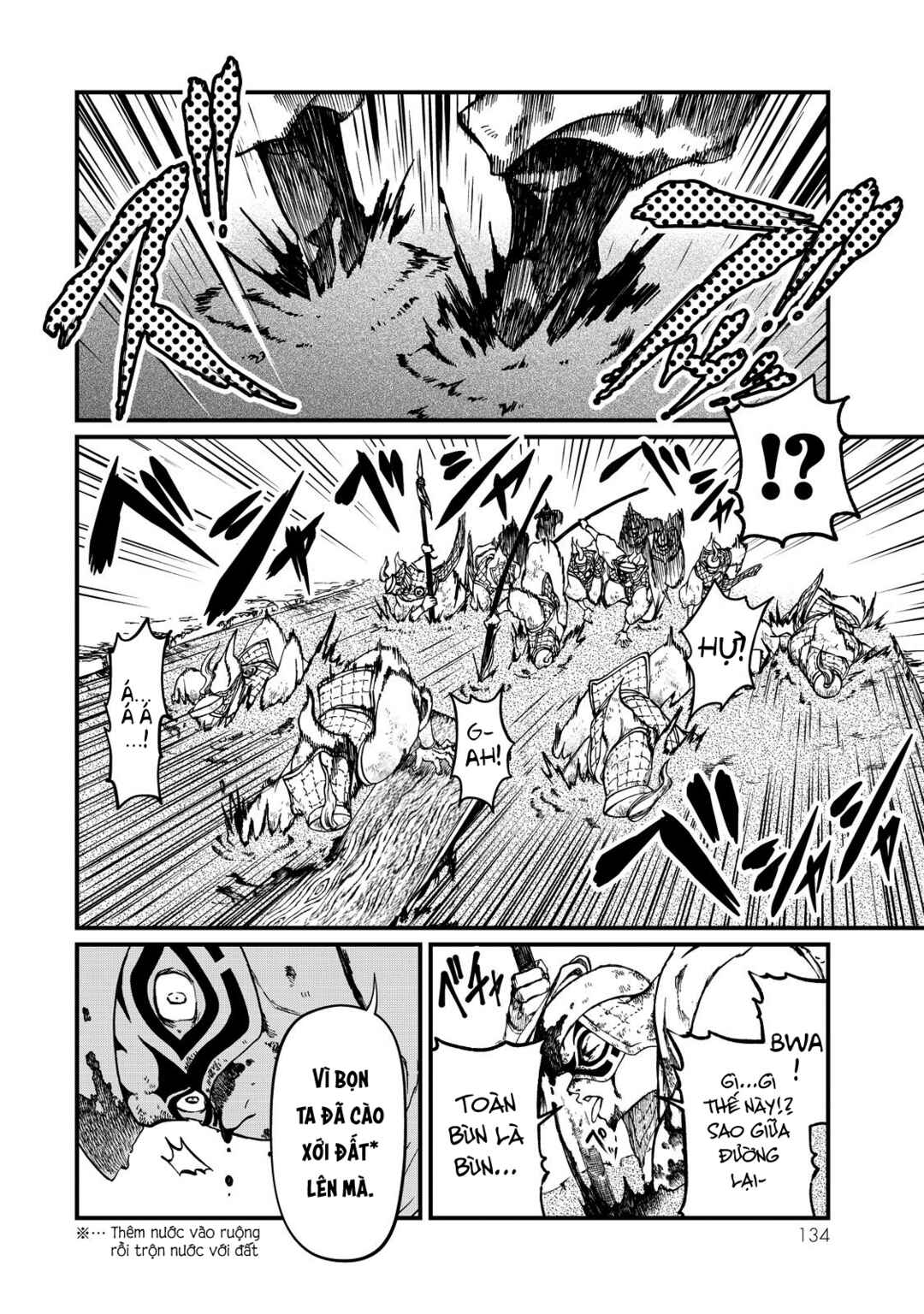 Shoukoku no Altair Gaiden - Toukoku no Subaru Chapter 12 - Page 13