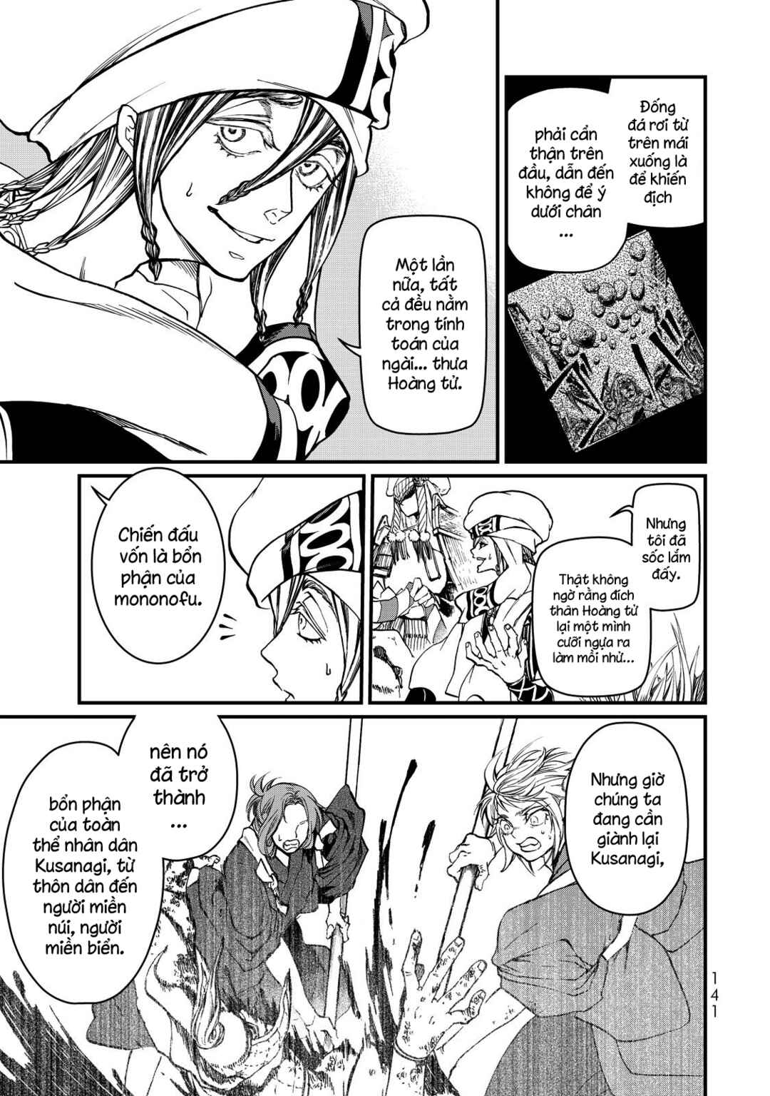 Shoukoku no Altair Gaiden - Toukoku no Subaru Chapter 12 - Page 19