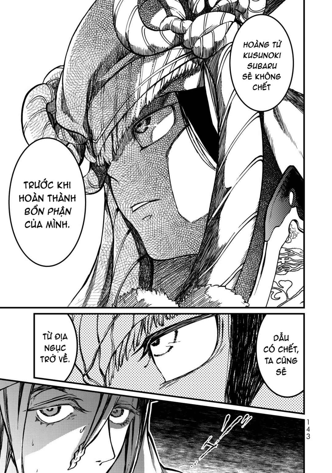 Shoukoku no Altair Gaiden - Toukoku no Subaru Chapter 12 - Page 21