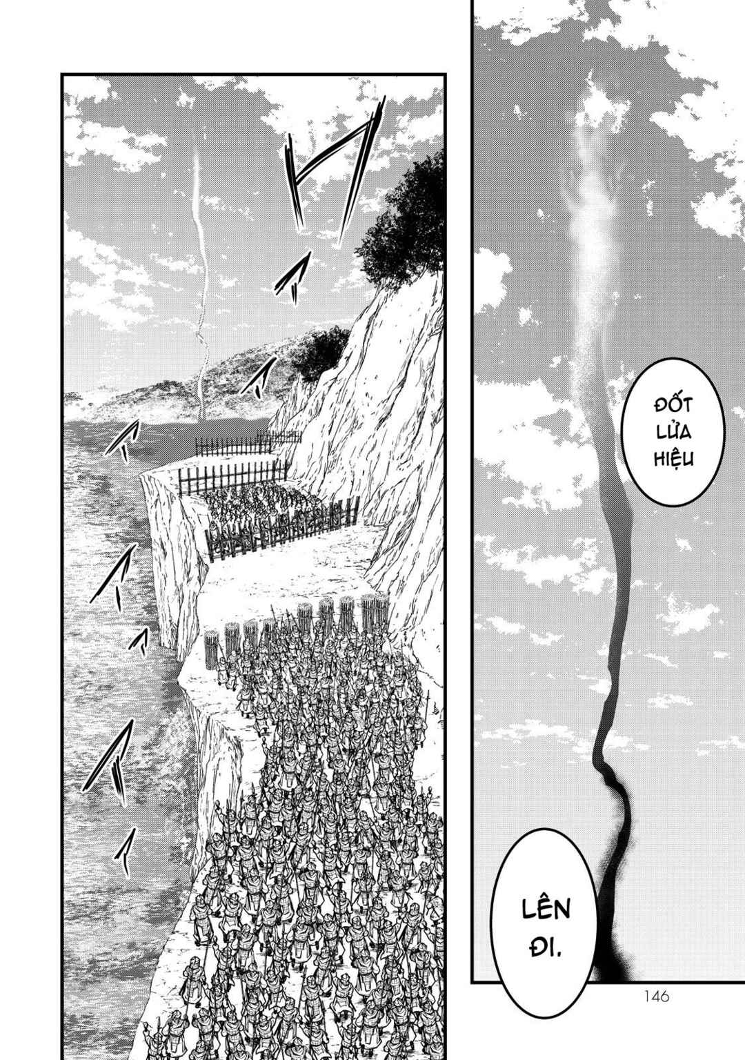 Shoukoku no Altair Gaiden - Toukoku no Subaru Chapter 12 - Page 24