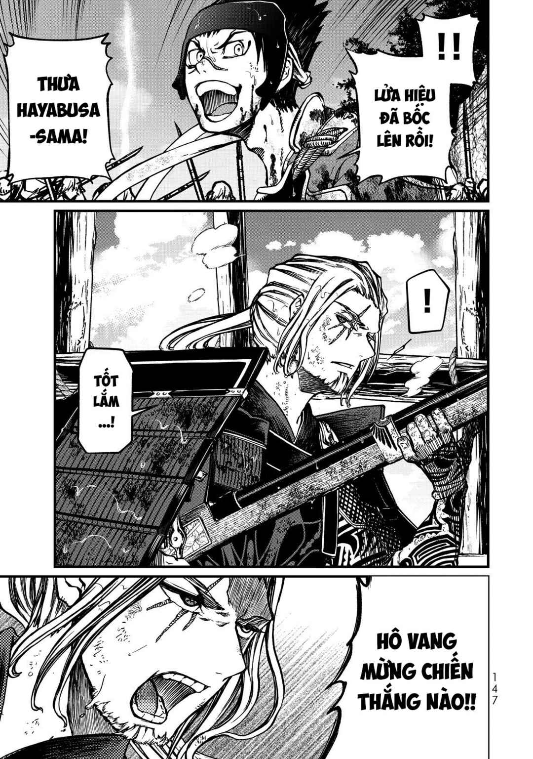 Shoukoku no Altair Gaiden - Toukoku no Subaru Chapter 12 - Page 25