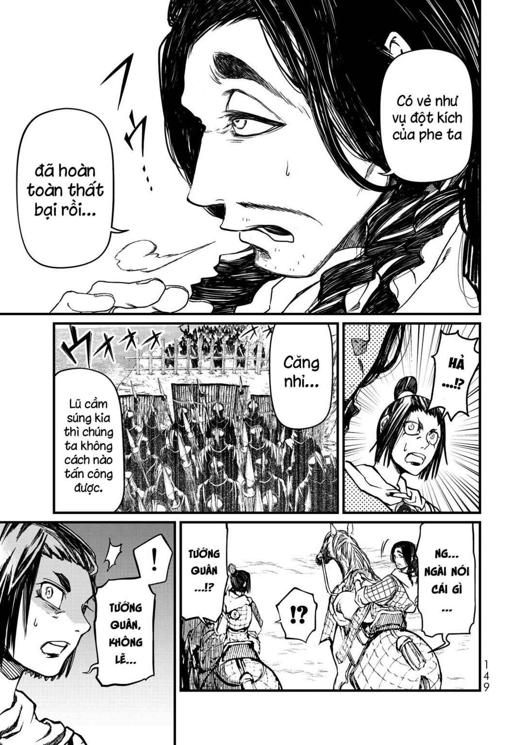 Shoukoku no Altair Gaiden - Toukoku no Subaru Chapter 12 - Page 27