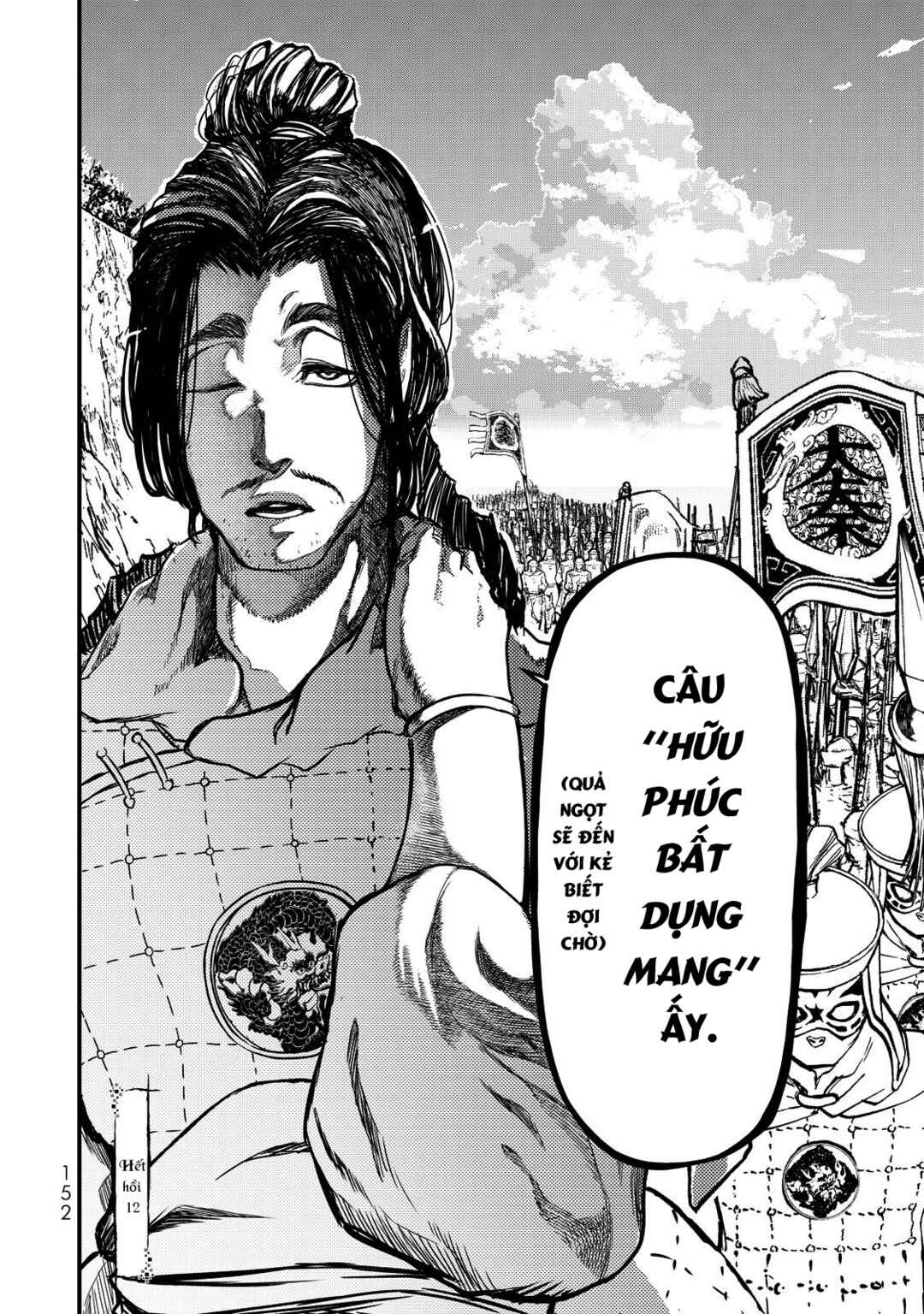 Shoukoku no Altair Gaiden - Toukoku no Subaru Chapter 12 - Page 30
