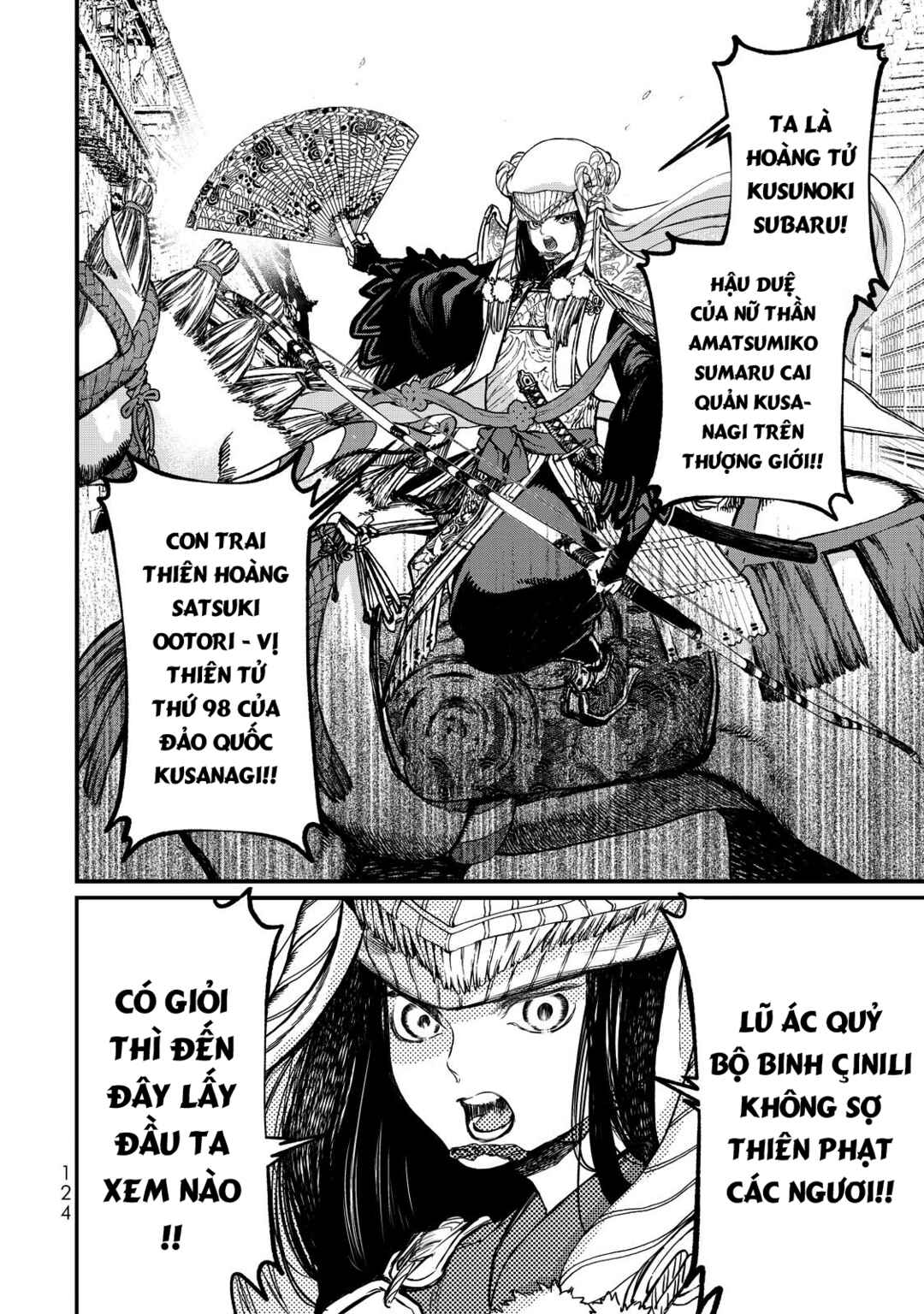 Shoukoku no Altair Gaiden - Toukoku no Subaru Chapter 12 - Page 4