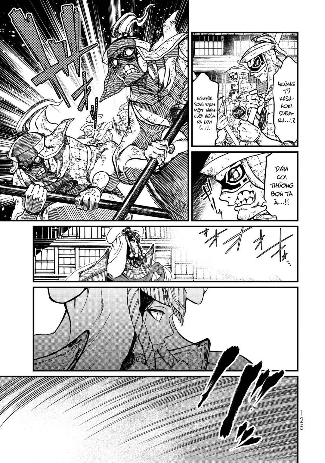 Shoukoku no Altair Gaiden - Toukoku no Subaru Chapter 12 - Page 5