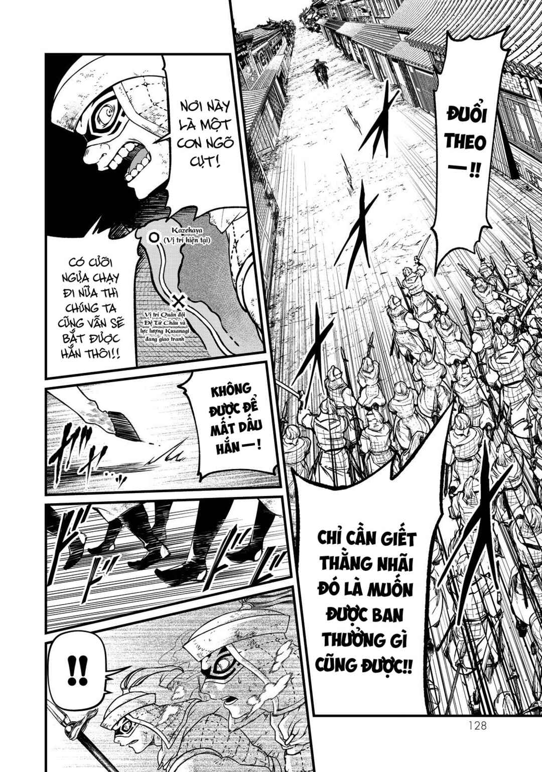 Shoukoku no Altair Gaiden - Toukoku no Subaru Chapter 12 - Page 7