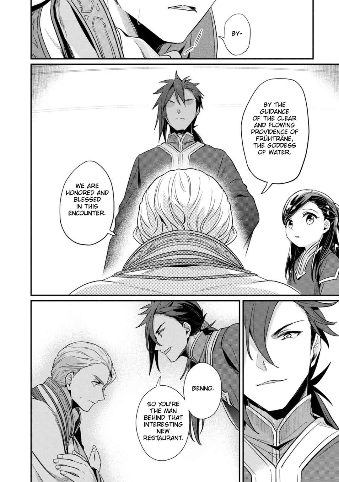 Honzuki no Gekokujou: Shisho ni Naru tame ni wa Shudan o Erandeiraremasen—Dai-2 Bu: Hon no Tamenara Miko ni Naru! Chapter 49 - Page 17