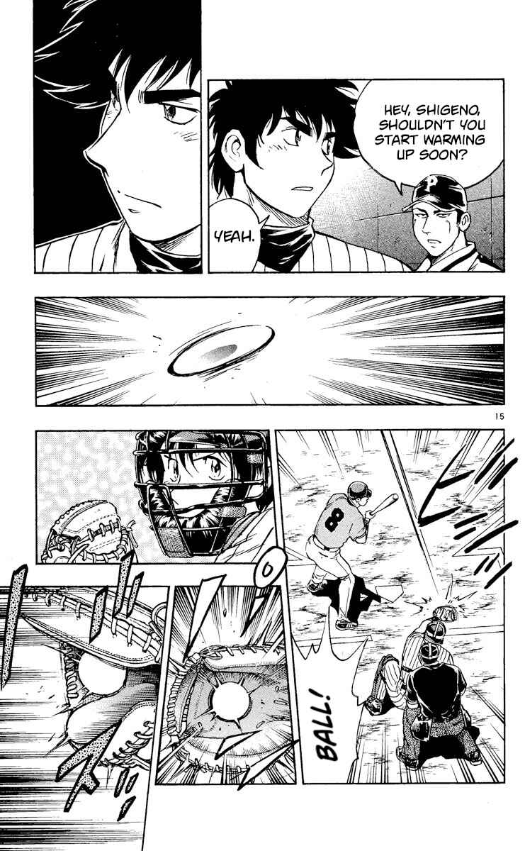 Major Chapter 543 - Page 15