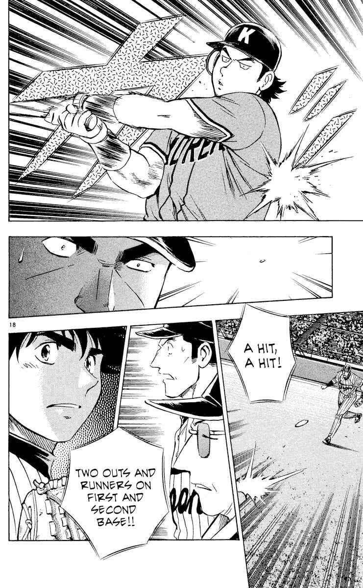 Major Chapter 543 - Page 18