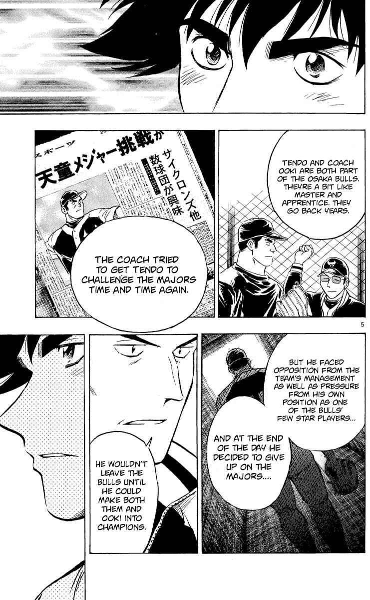 Major Chapter 543 - Page 5