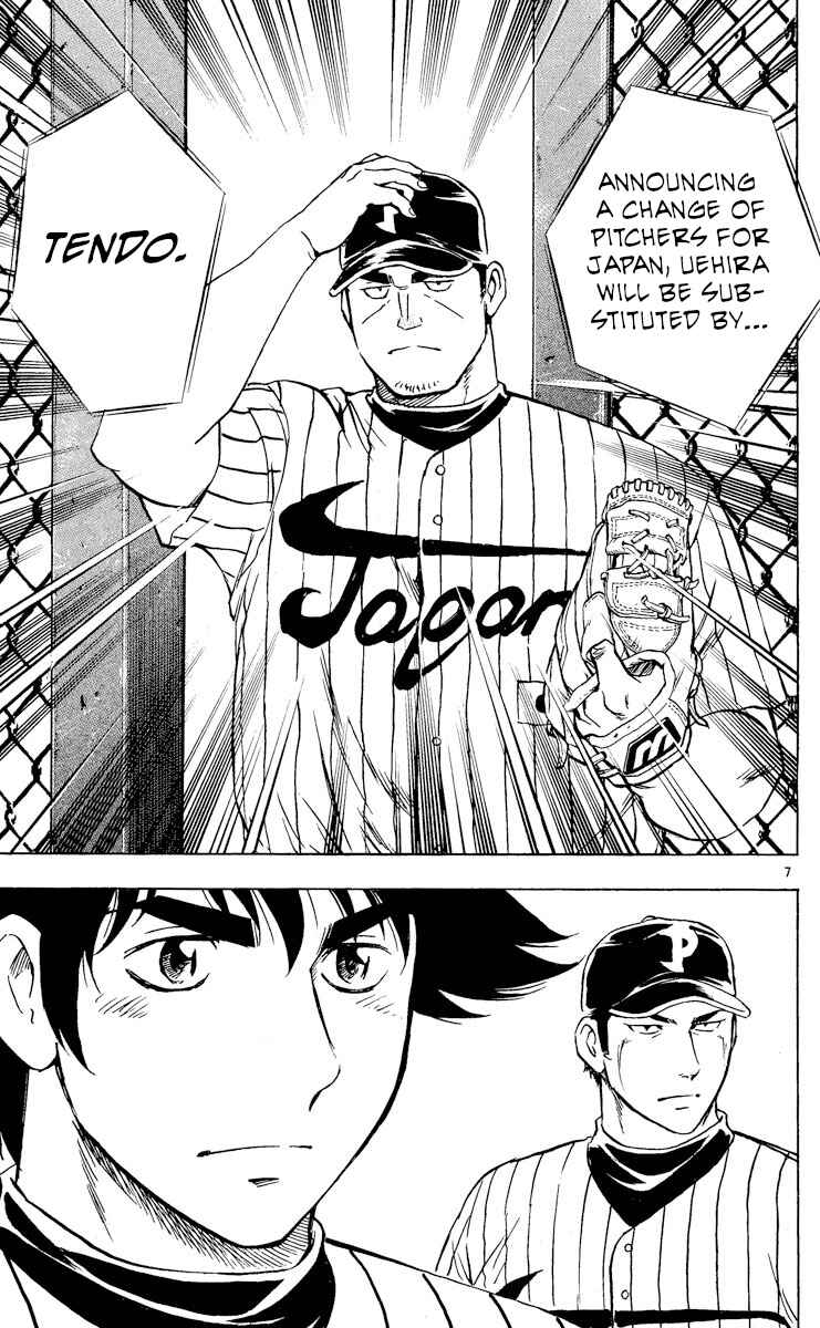 Major Chapter 543 - Page 7
