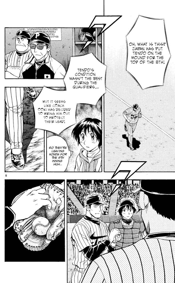 Major Chapter 543 - Page 8