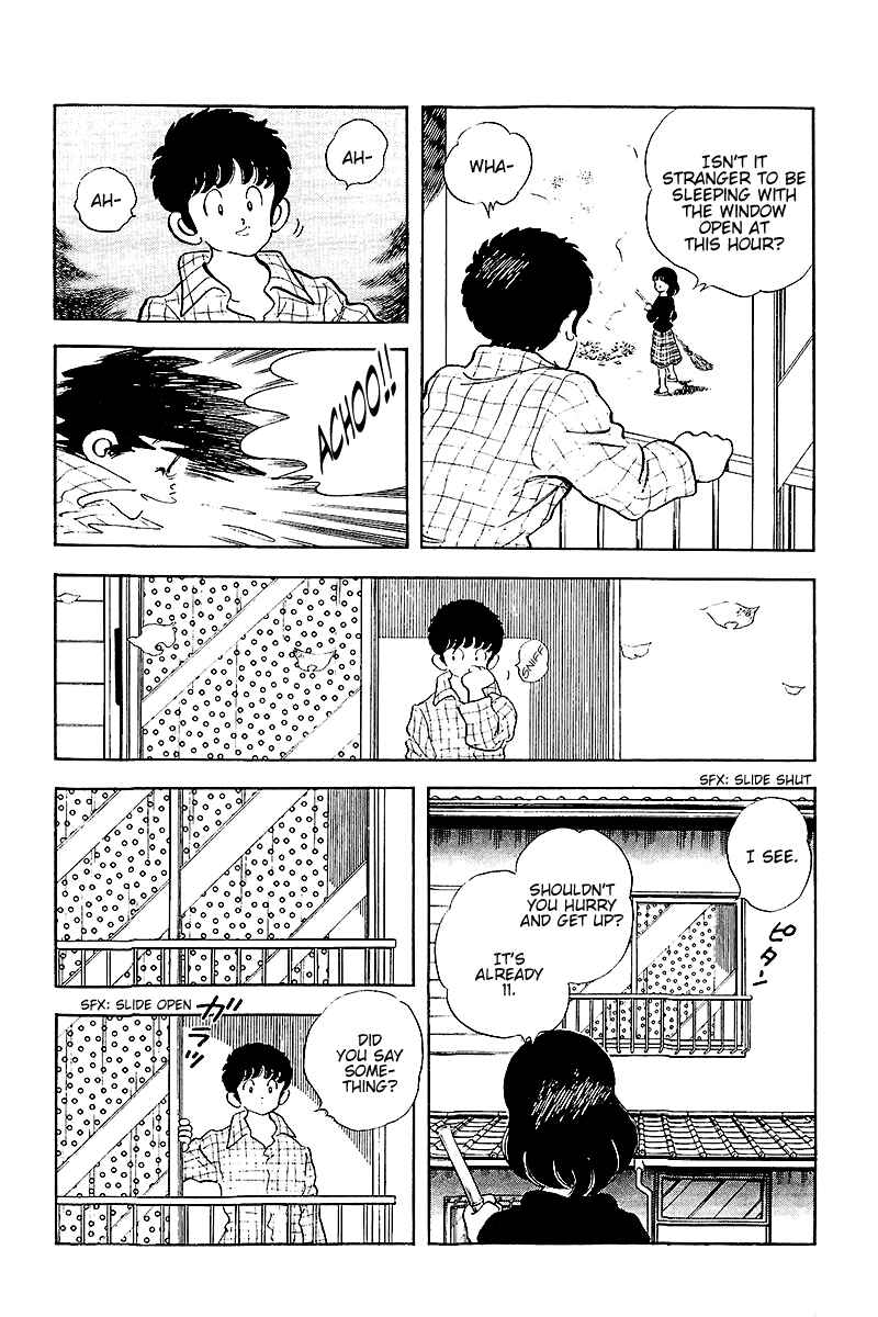 Touch Chapter 257 - Page 4