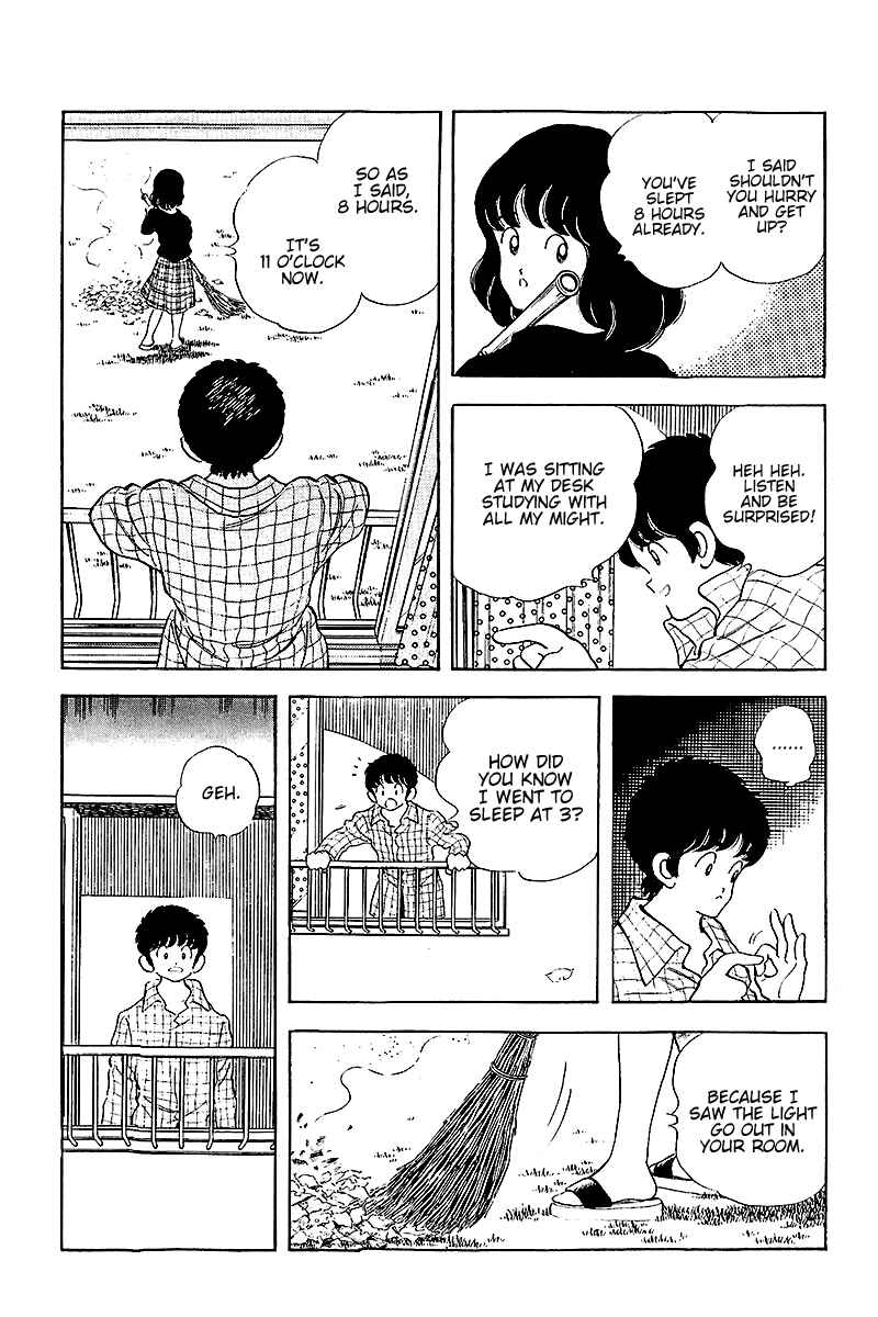 Touch Chapter 257 - Page 5