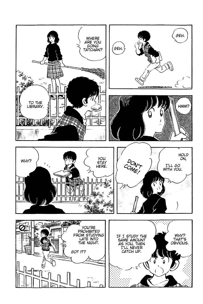 Touch Chapter 257 - Page 7