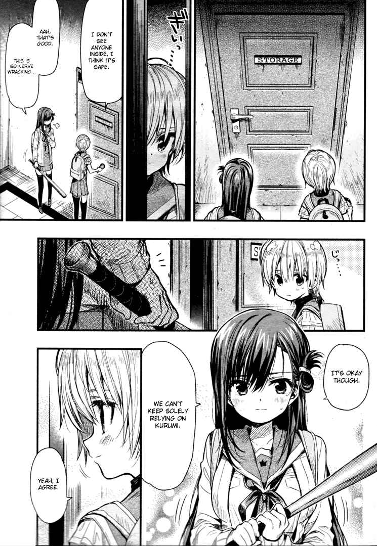 Gakkou-gurashi! Chapter 58 - Page 6
