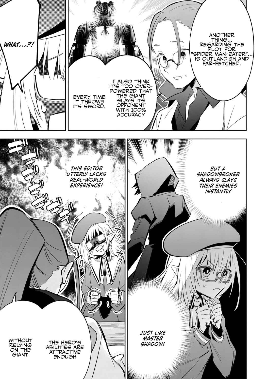 Kage no Jitsuryokusha ni Naritakute! Master of Garden ~Shichikage Retsuden~ Chapter 11.2 - Page 13