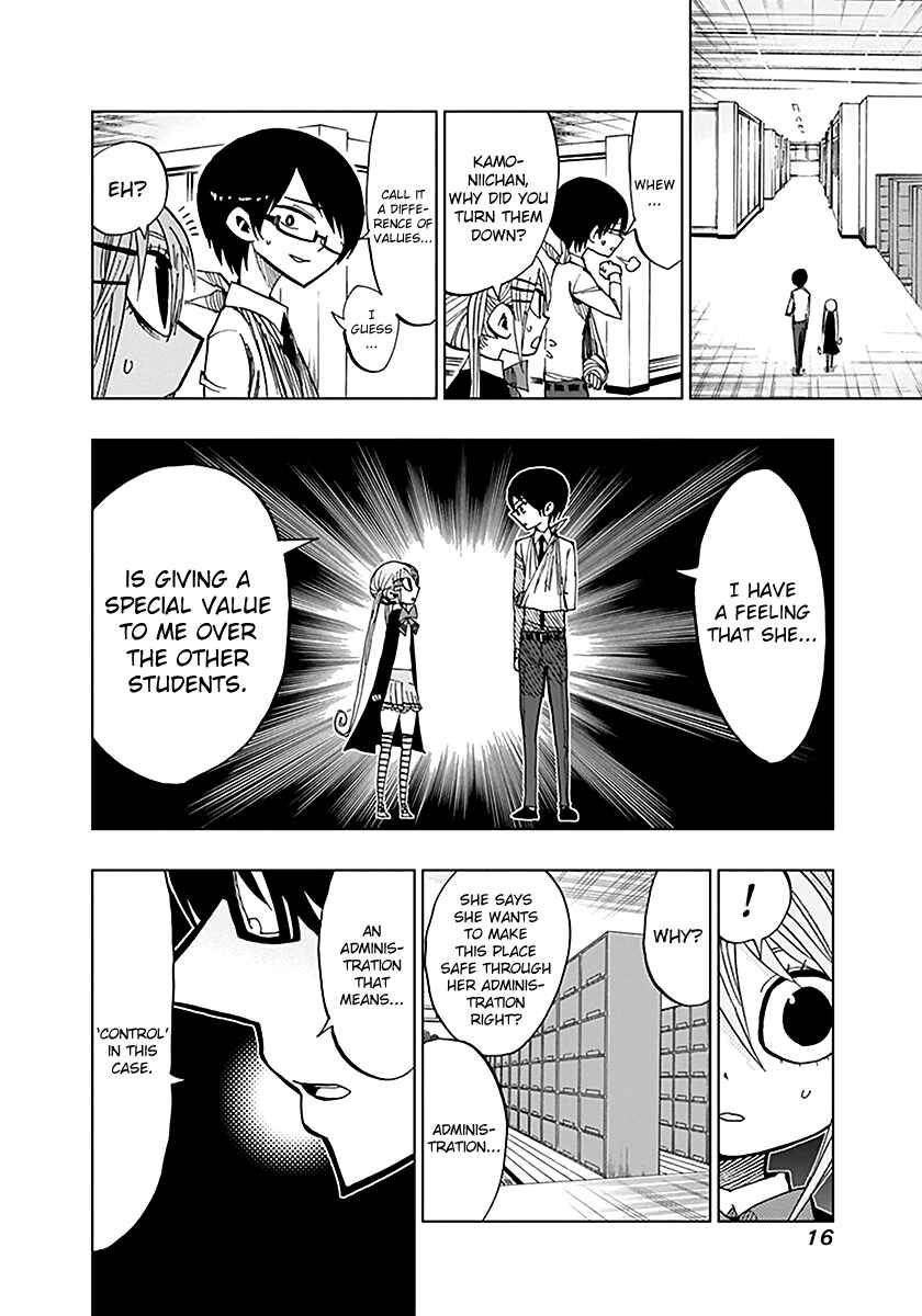 Nejimaki Kagyu Chapter 48 - Page 13