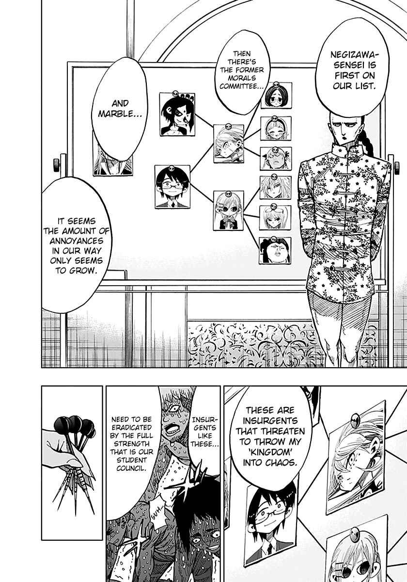 Nejimaki Kagyu Chapter 48 - Page 17