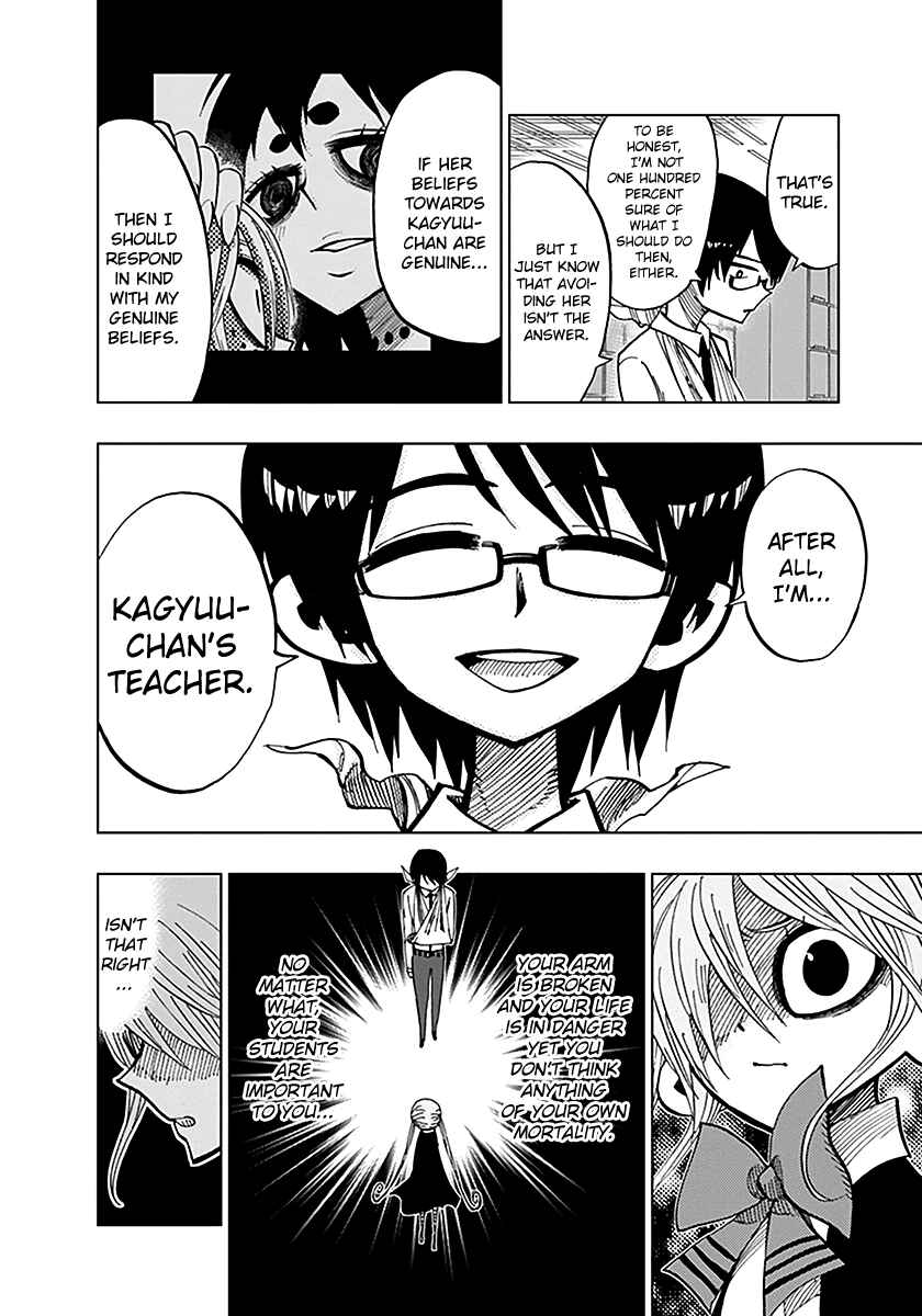Nejimaki Kagyu Chapter 48 - Page 5