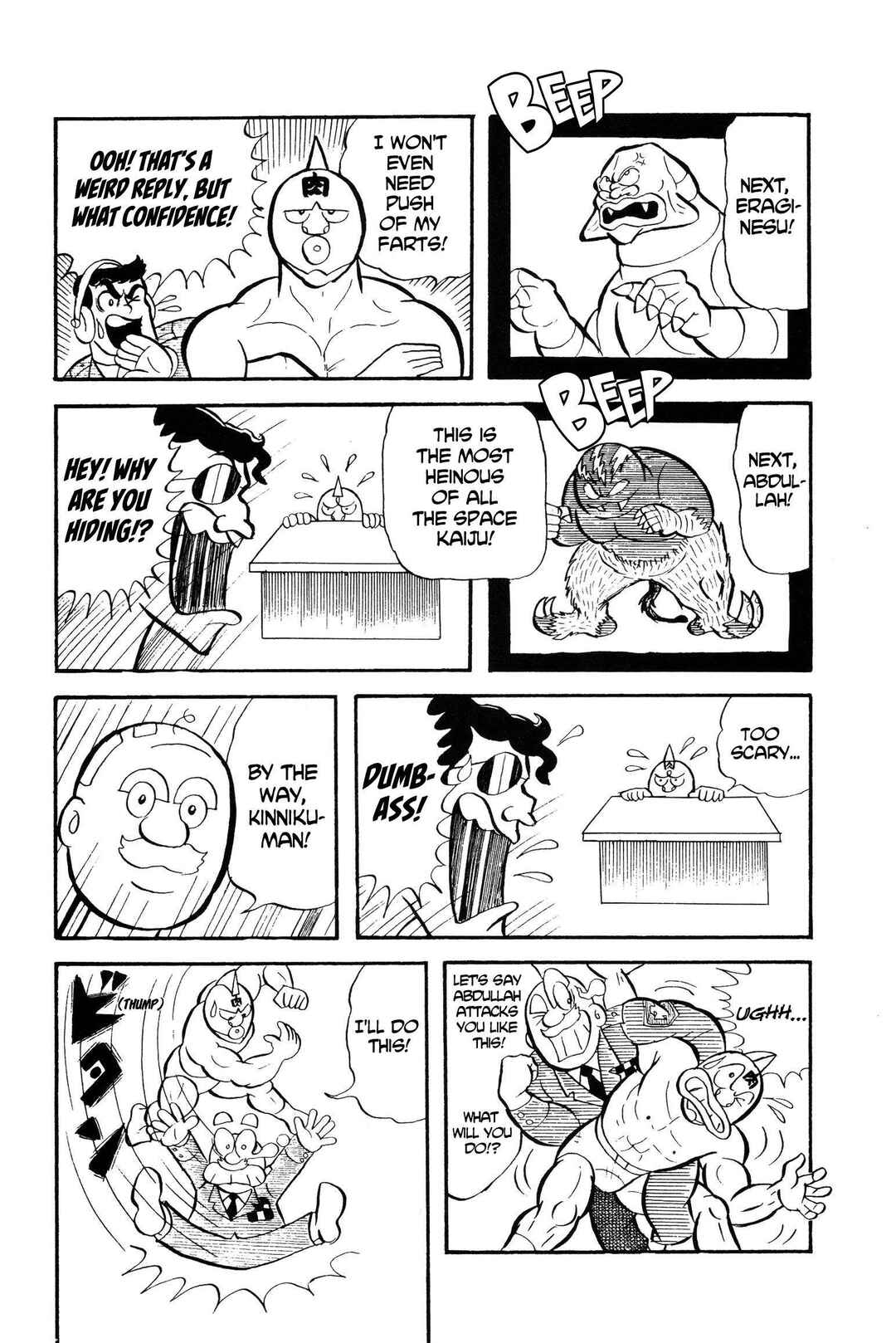 Kinnikuman Chapter 1 - Page 12