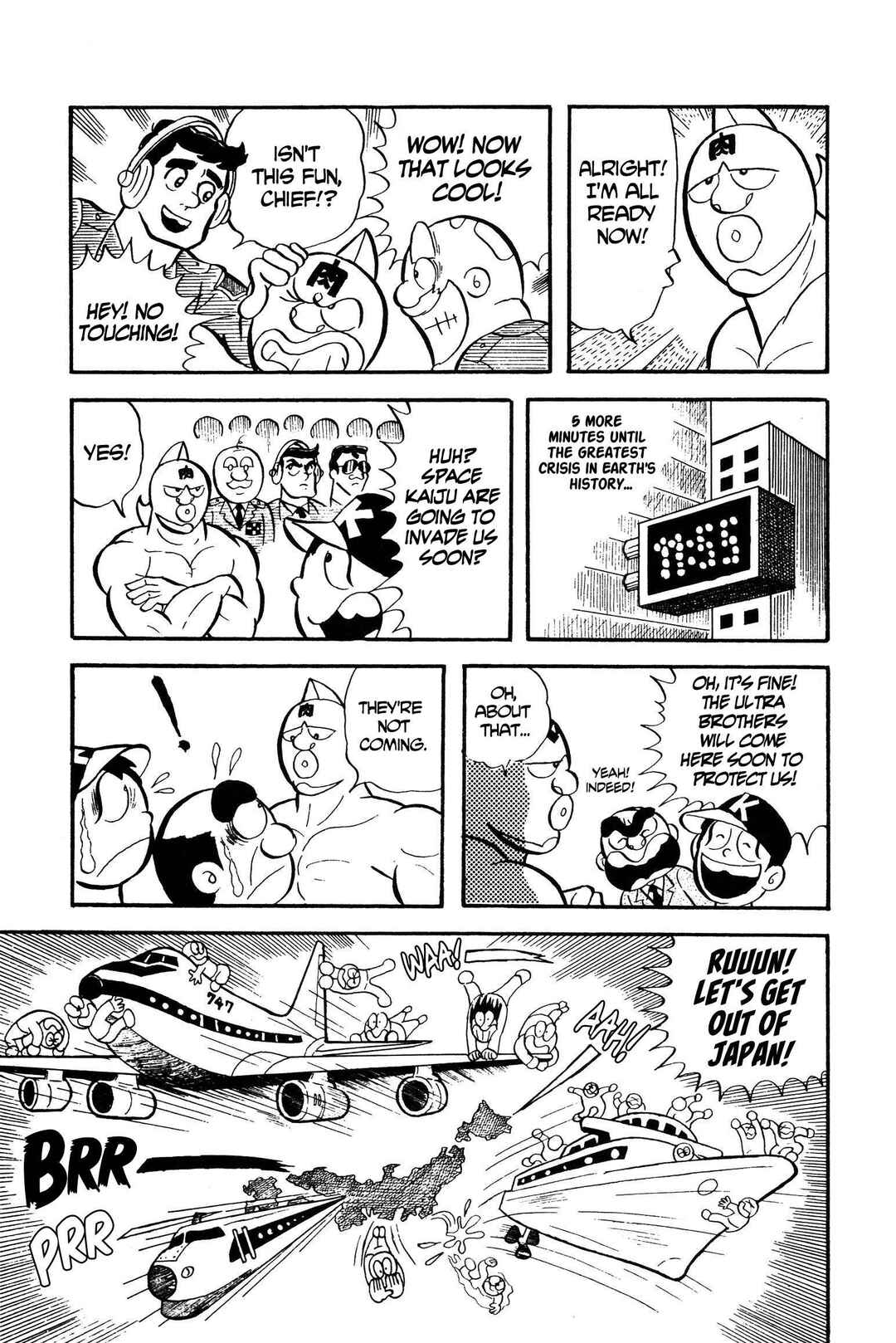 Kinnikuman Chapter 1 - Page 17