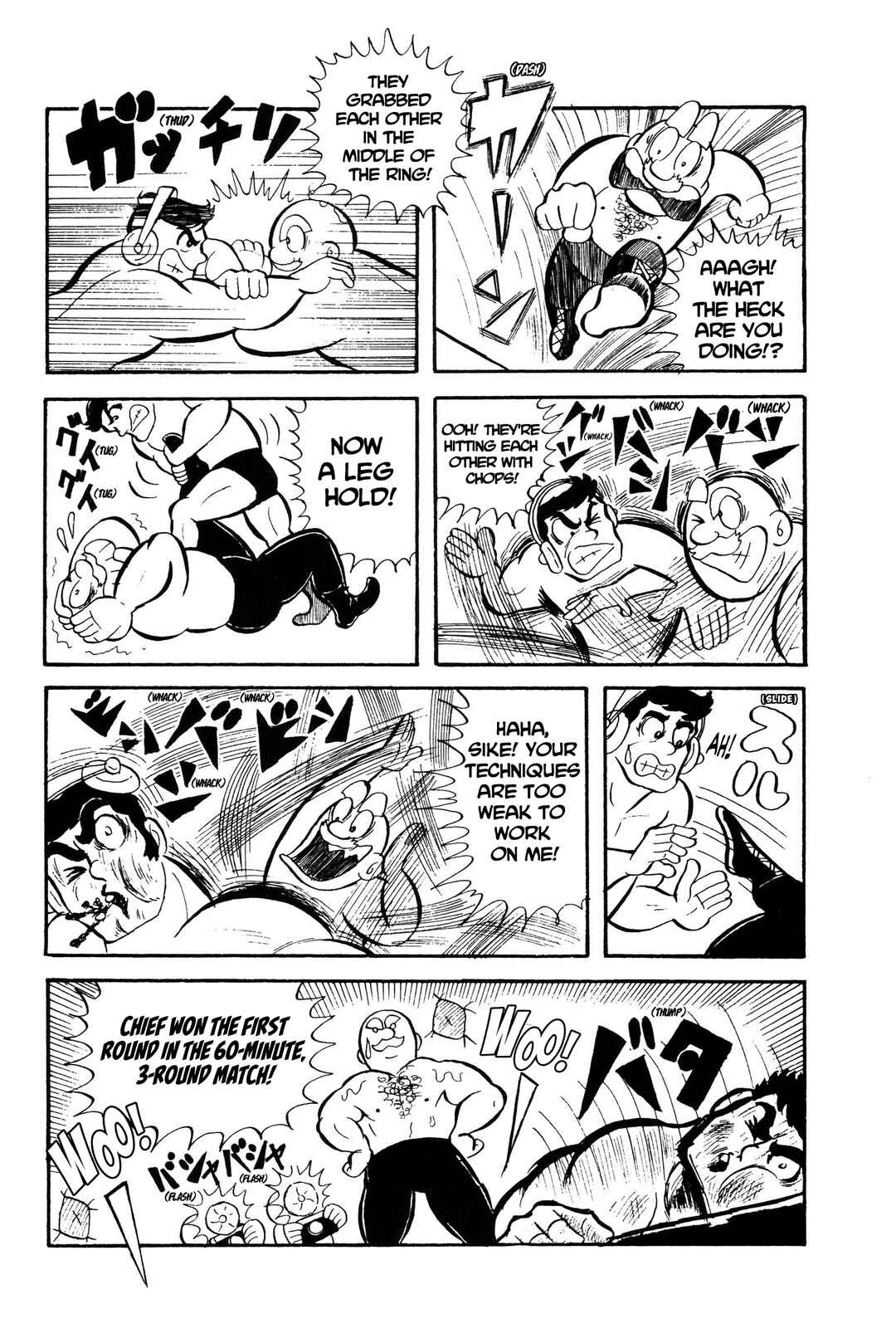 Kinnikuman Chapter 1 - Page 8