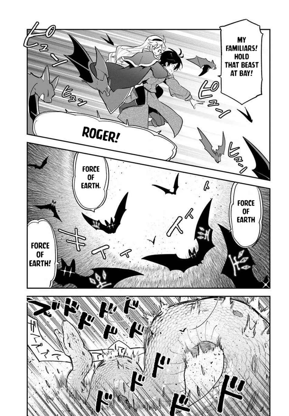 Henkyou-gurashi no Maou, Tensei Shite Saikyou no Majutsushi ni Naru Chapter 47 - Page 20