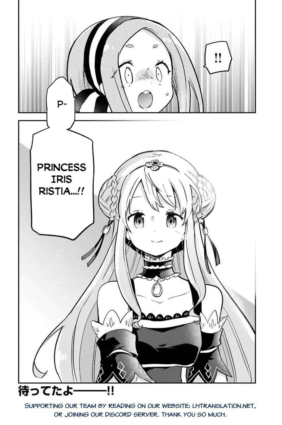 Henkyou-gurashi no Maou, Tensei Shite Saikyou no Majutsushi ni Naru Chapter 47 - Page 43