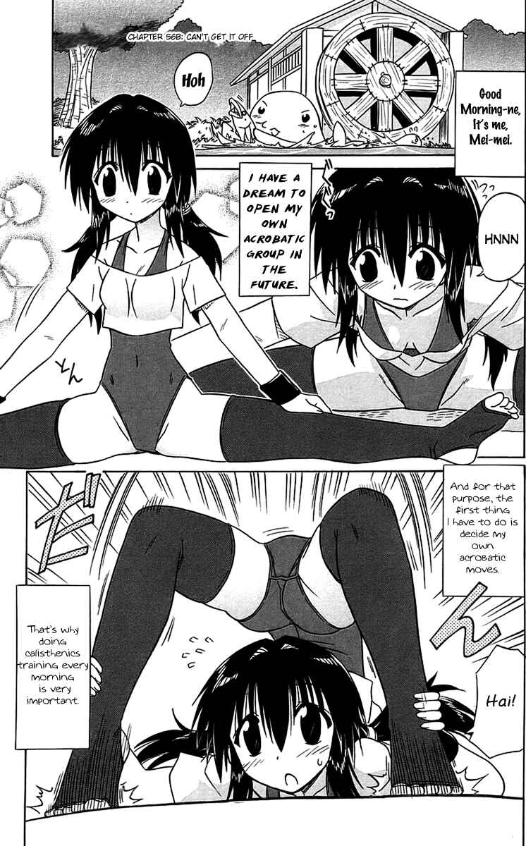 Nagasarete Airantou Chapter 56.2 - Page 1
