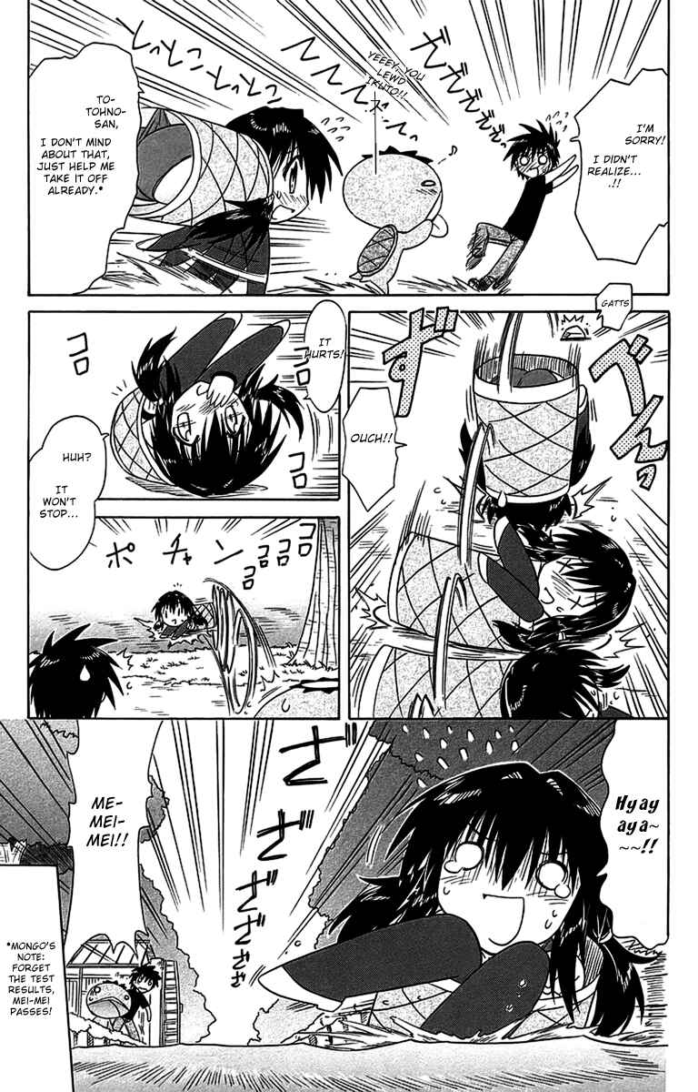 Nagasarete Airantou Chapter 56.2 - Page 9