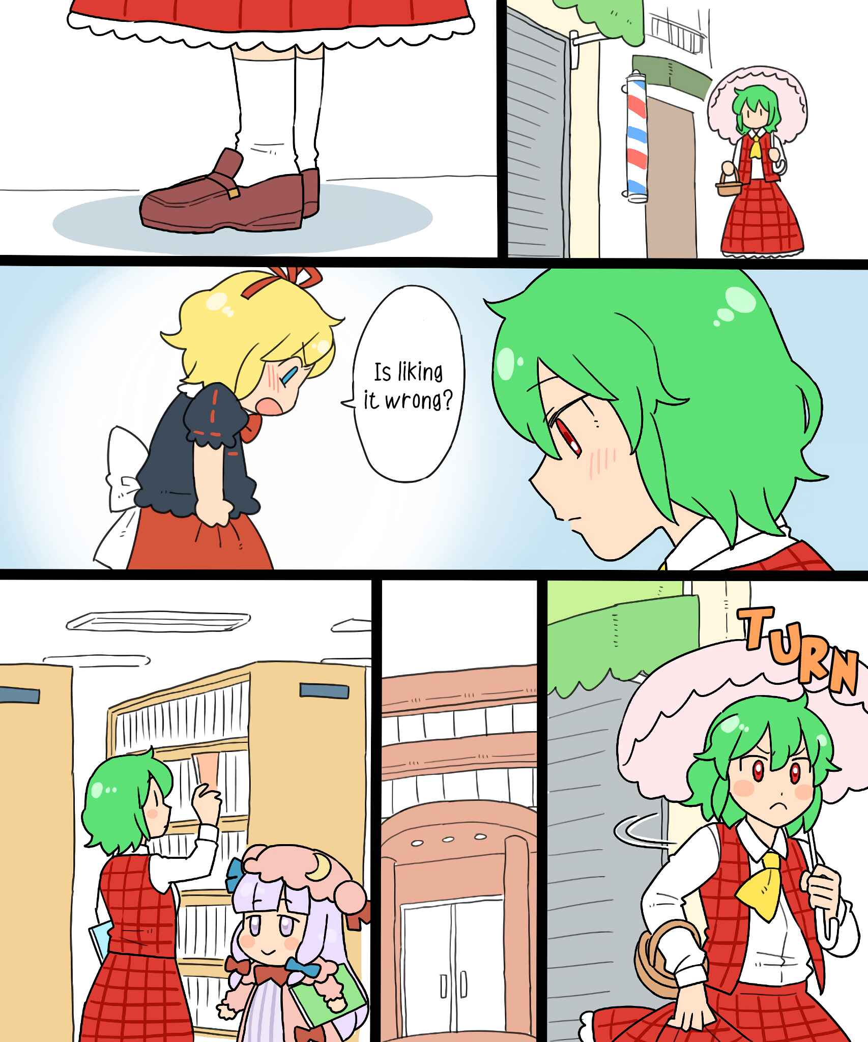Touhou - Mamange Eternal (Doujinshi) Chapter 6.1 - Page 11