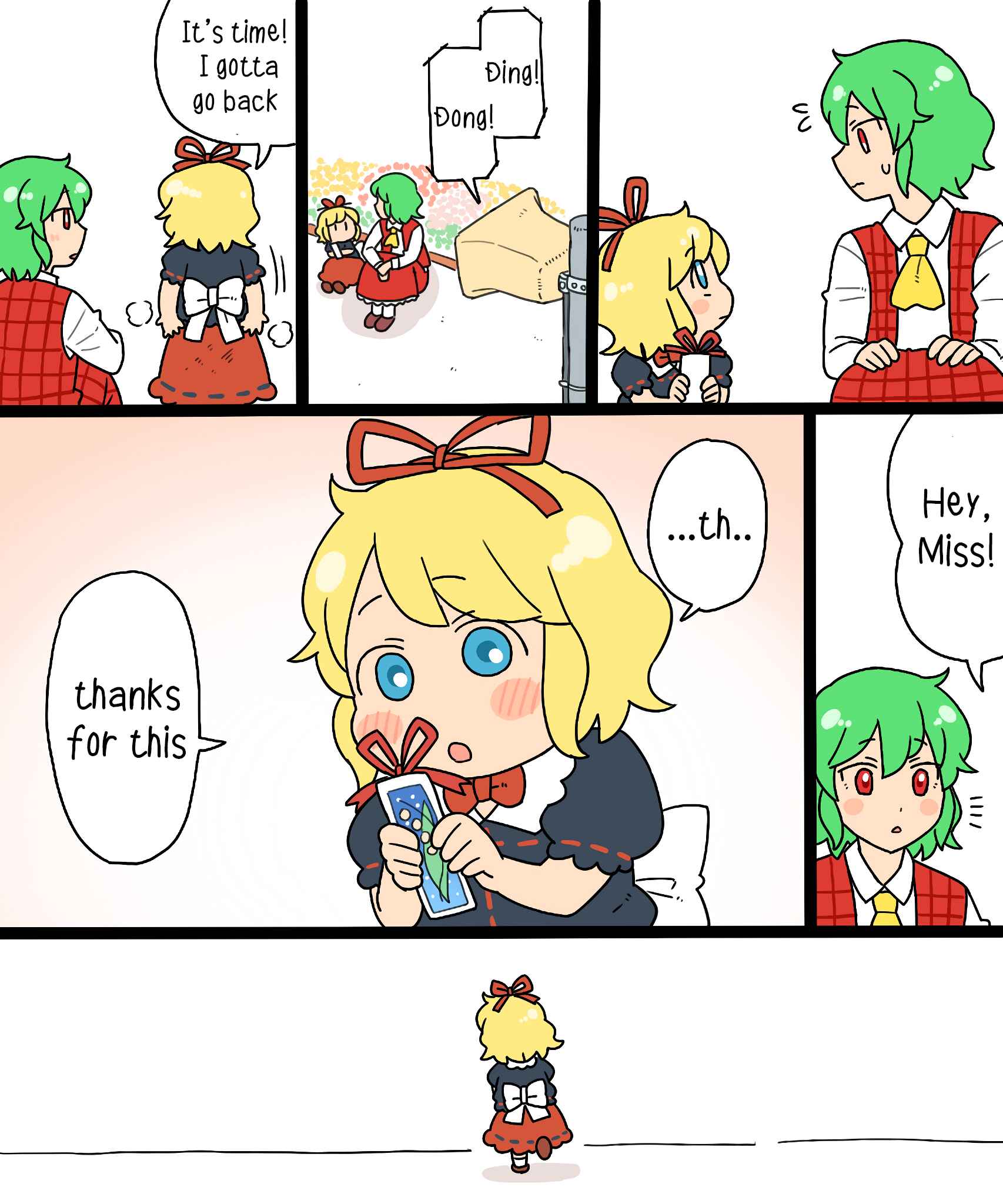 Touhou - Mamange Eternal (Doujinshi) Chapter 6.1 - Page 18