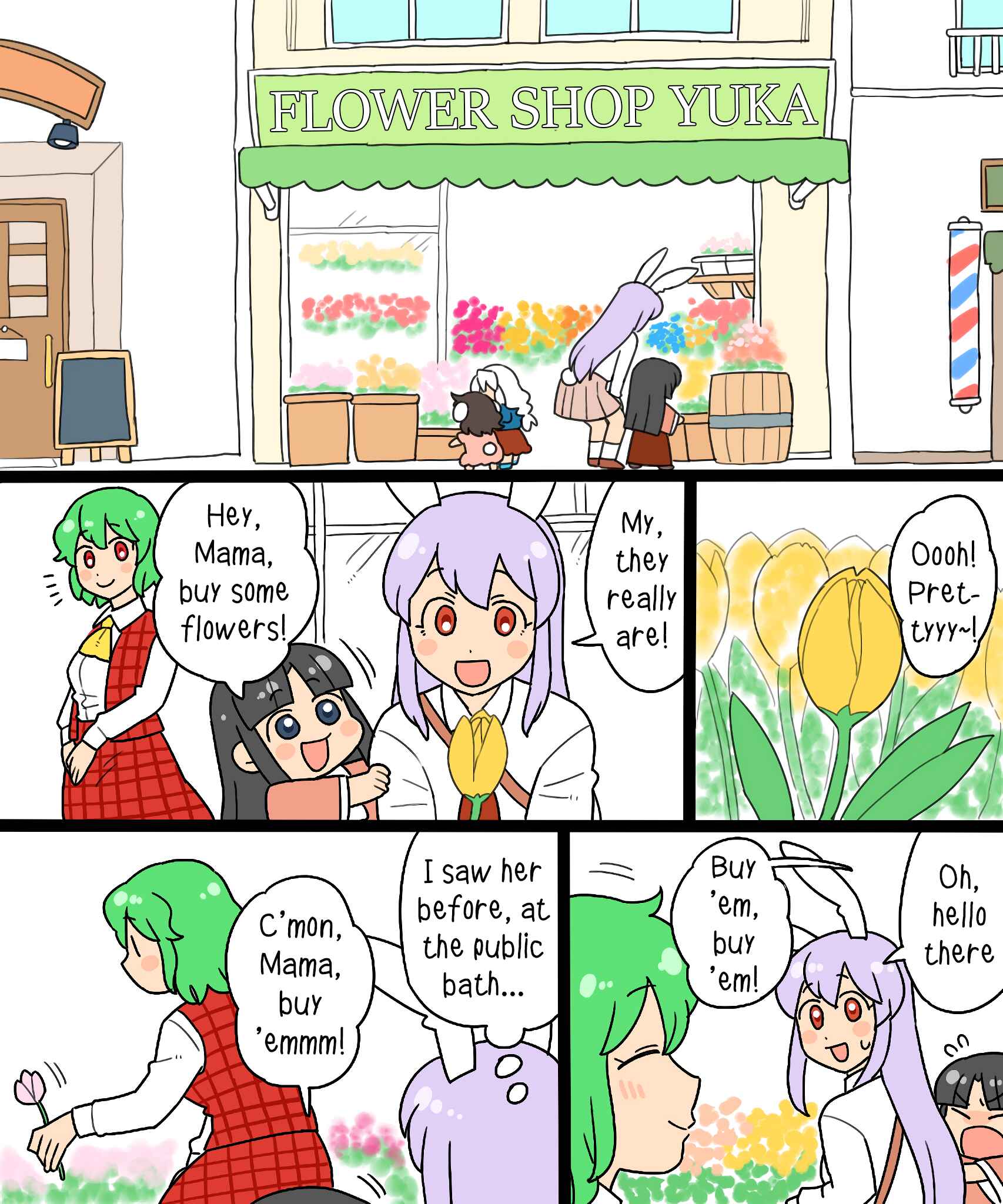 Touhou - Mamange Eternal (Doujinshi) Chapter 6.1 - Page 2