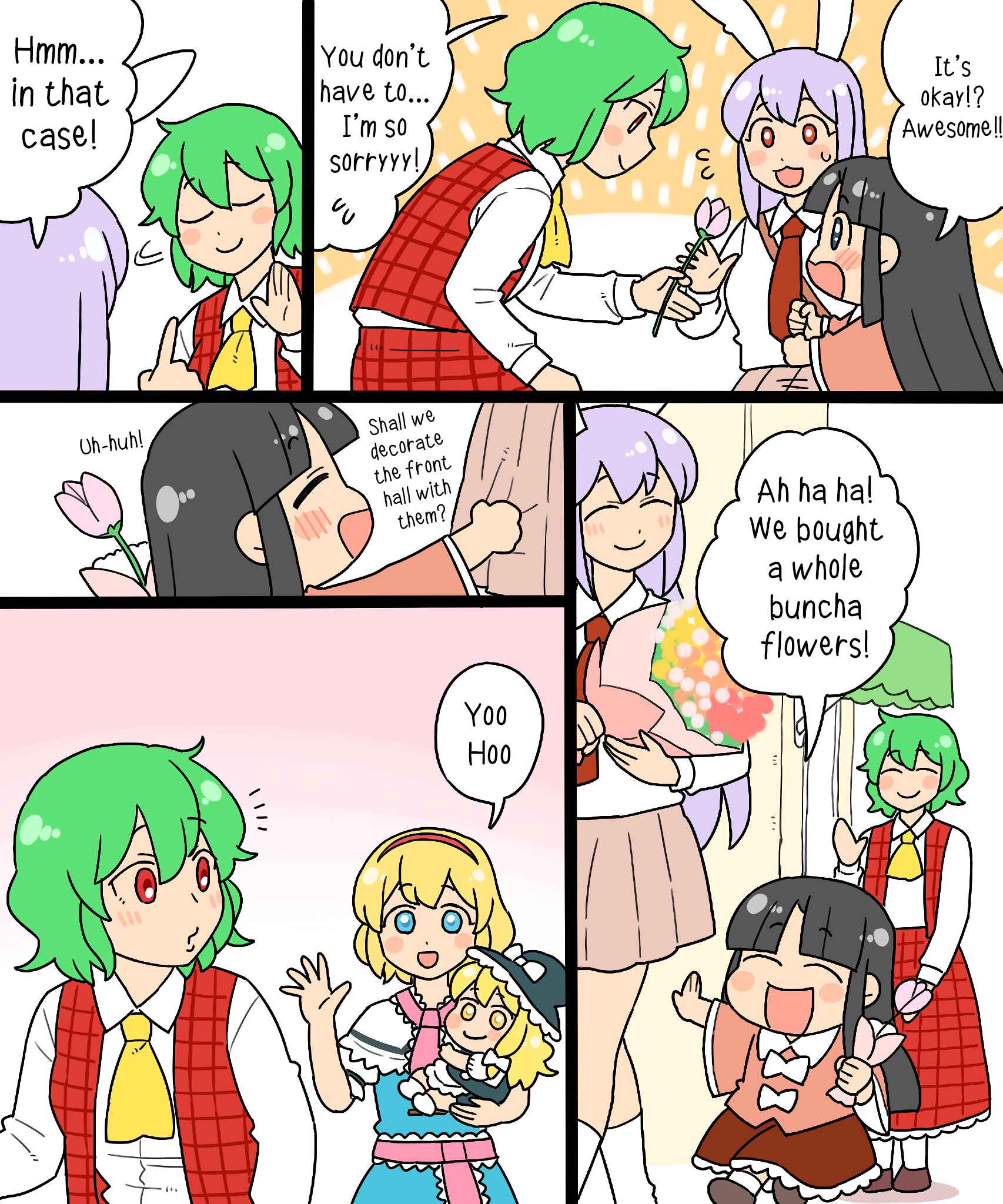 Touhou - Mamange Eternal (Doujinshi) Chapter 6.1 - Page 3