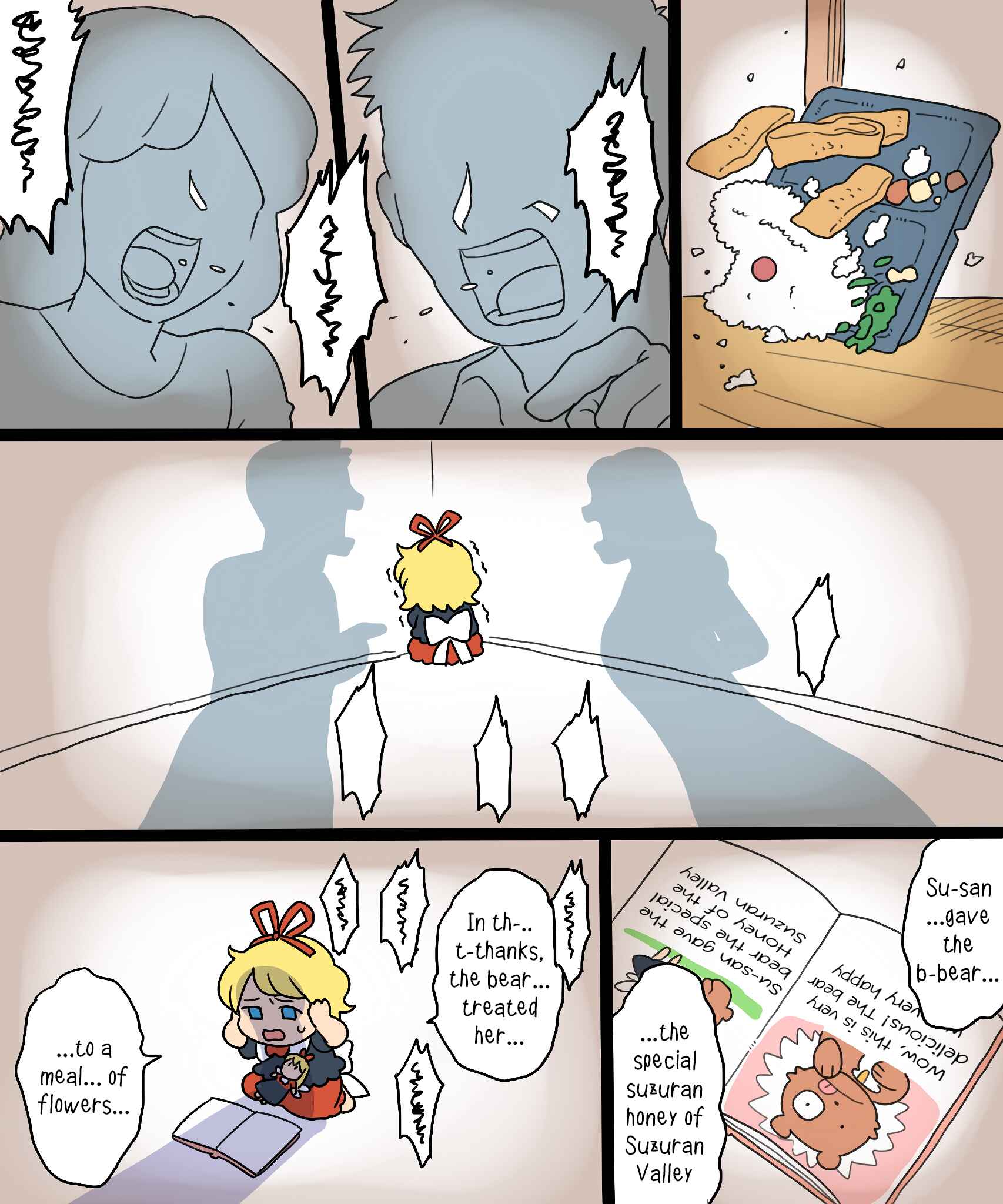 Touhou - Mamange Eternal (Doujinshi) Chapter 6.1 - Page 34