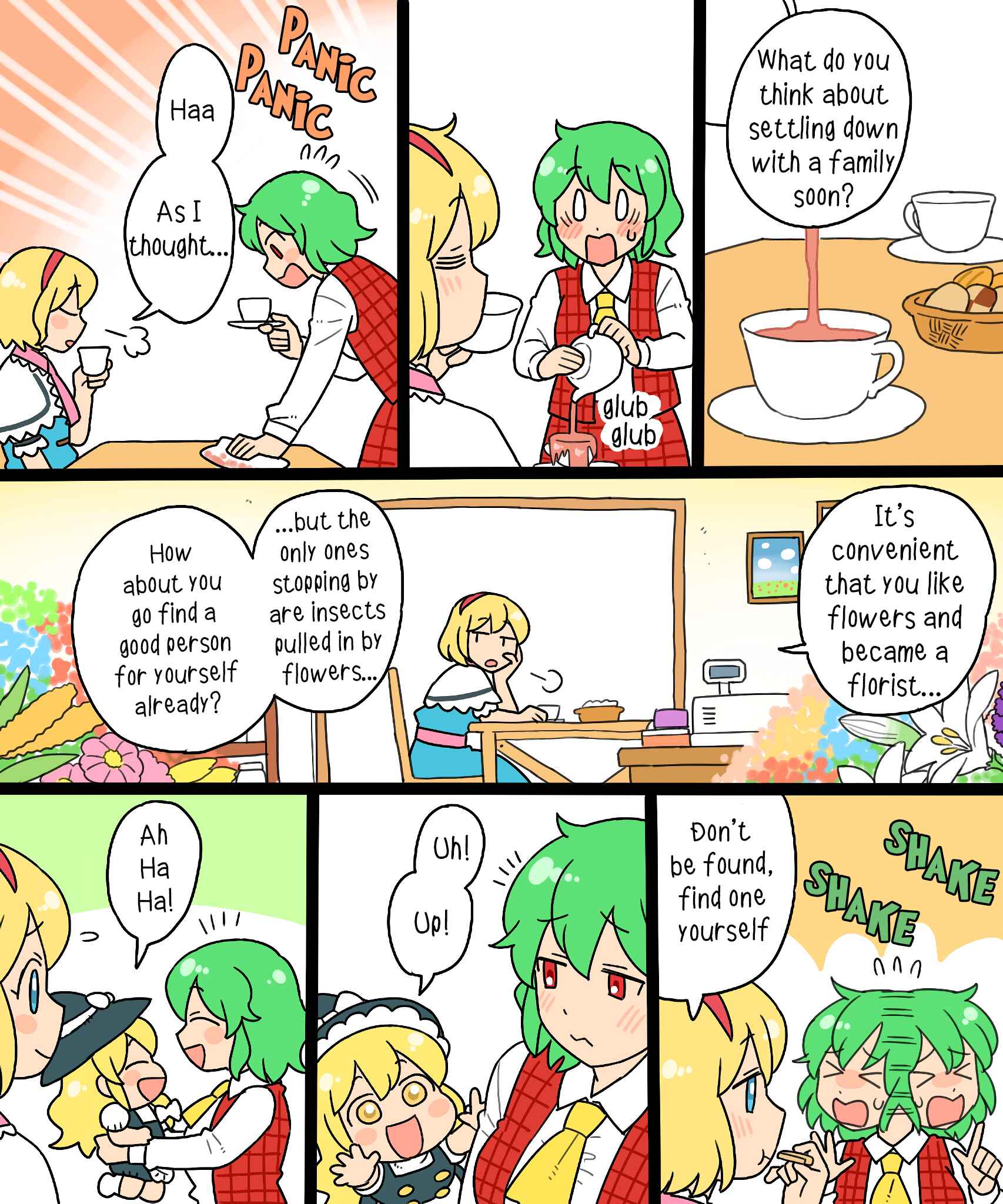 Touhou - Mamange Eternal (Doujinshi) Chapter 6.1 - Page 4