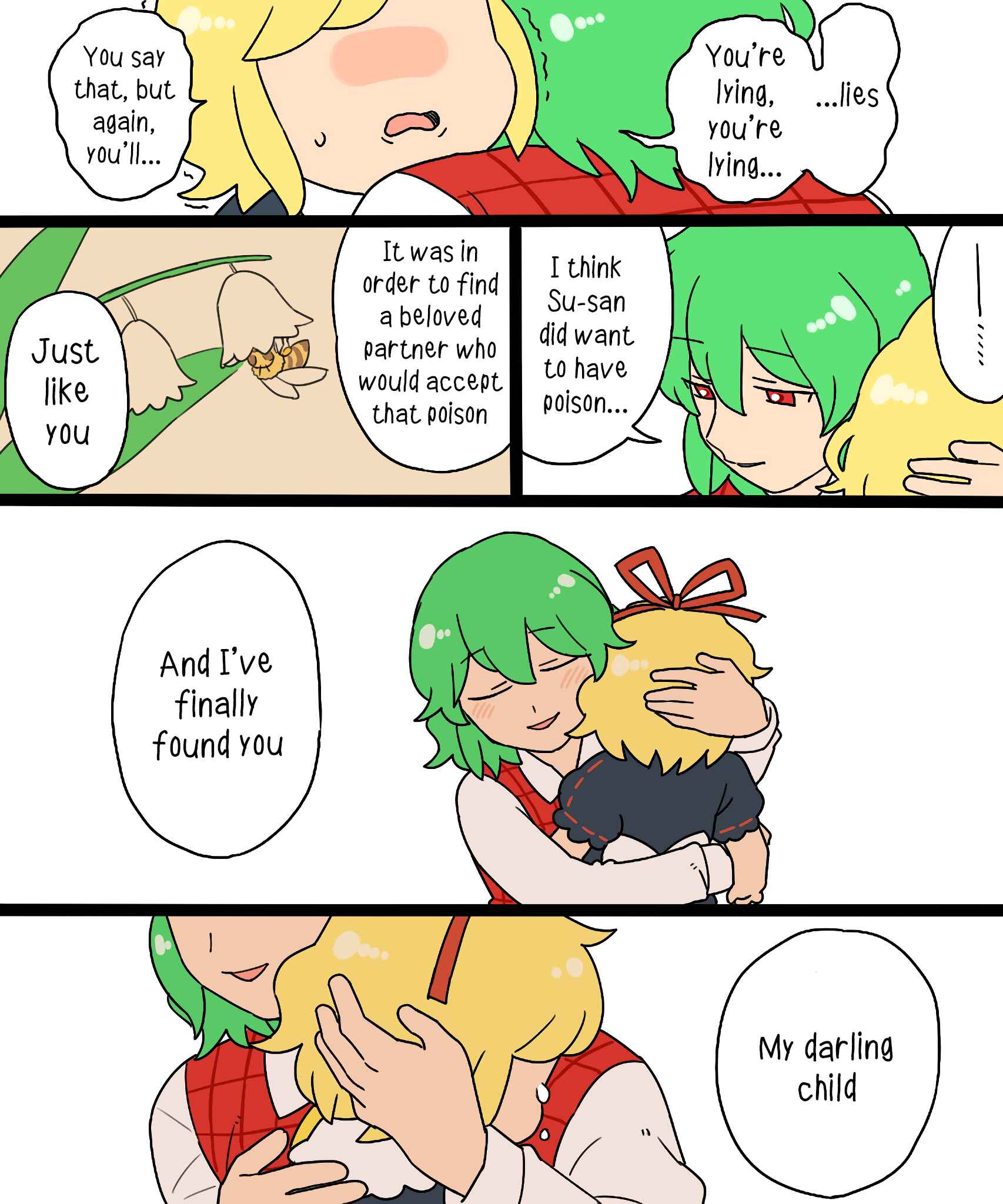 Touhou - Mamange Eternal (Doujinshi) Chapter 6.1 - Page 43