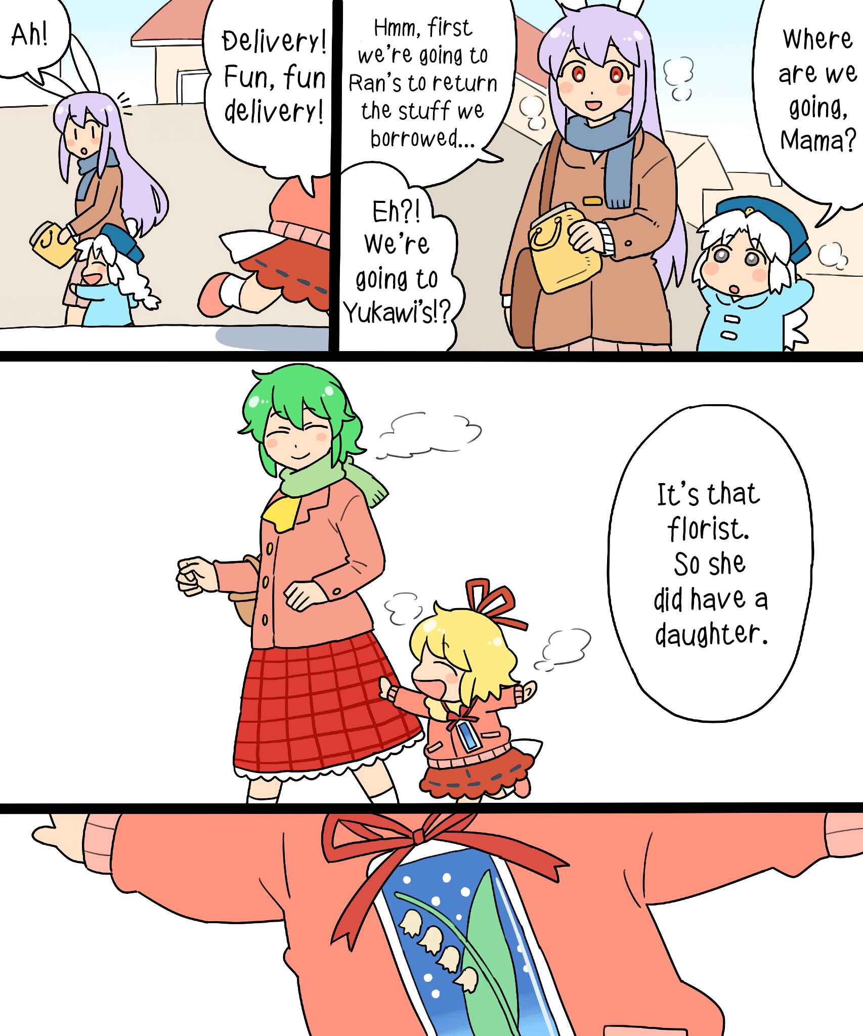 Touhou - Mamange Eternal (Doujinshi) Chapter 6.1 - Page 45
