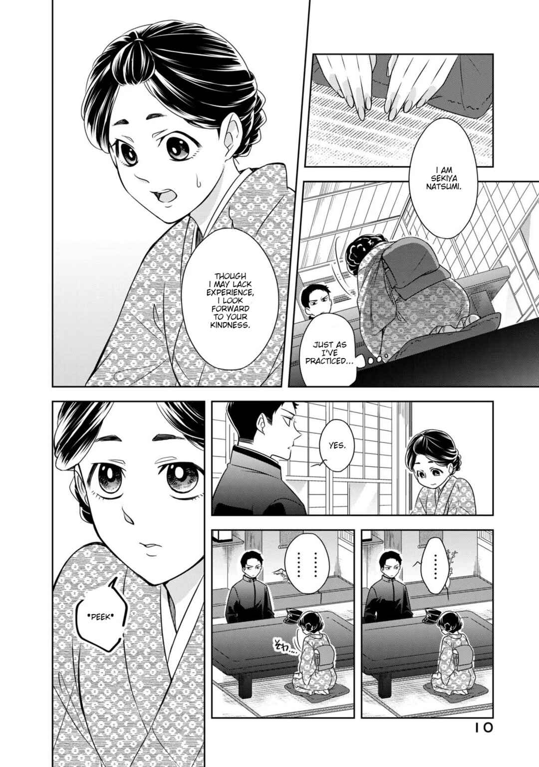 Nami Uraraka ni, Meoto Biyori Chapter 1 - Page 10