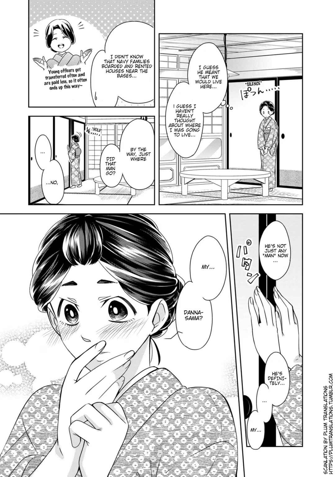 Nami Uraraka ni, Meoto Biyori Chapter 1 - Page 17
