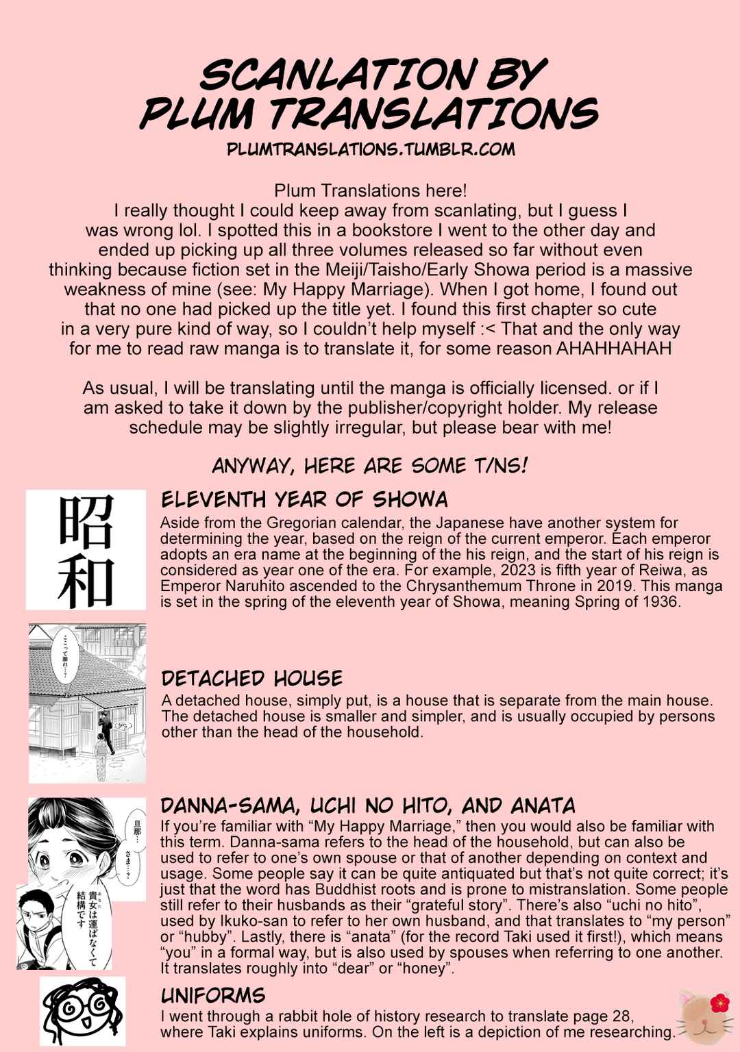 Nami Uraraka ni, Meoto Biyori Chapter 1 - Page 29