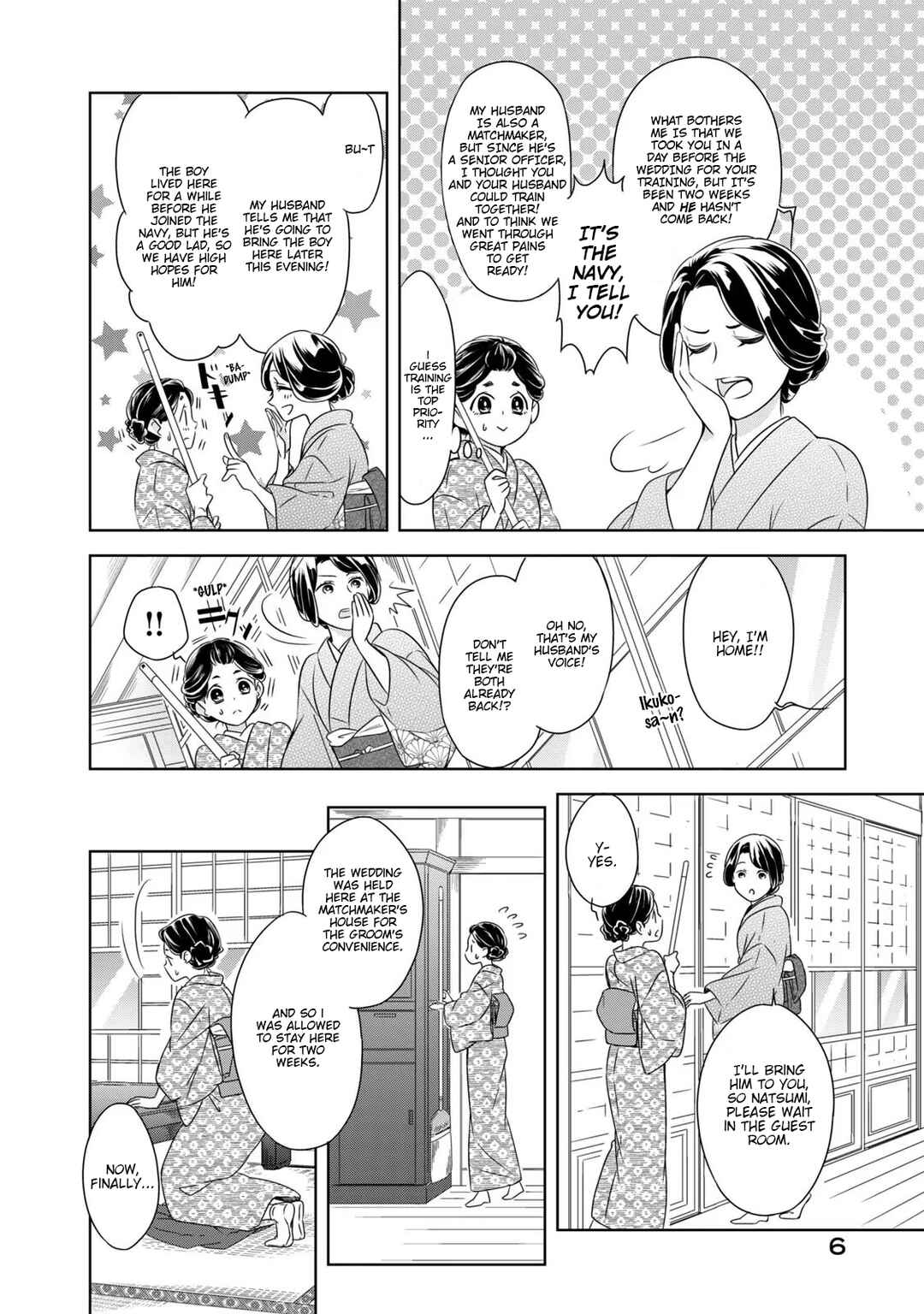 Nami Uraraka ni, Meoto Biyori Chapter 1 - Page 6